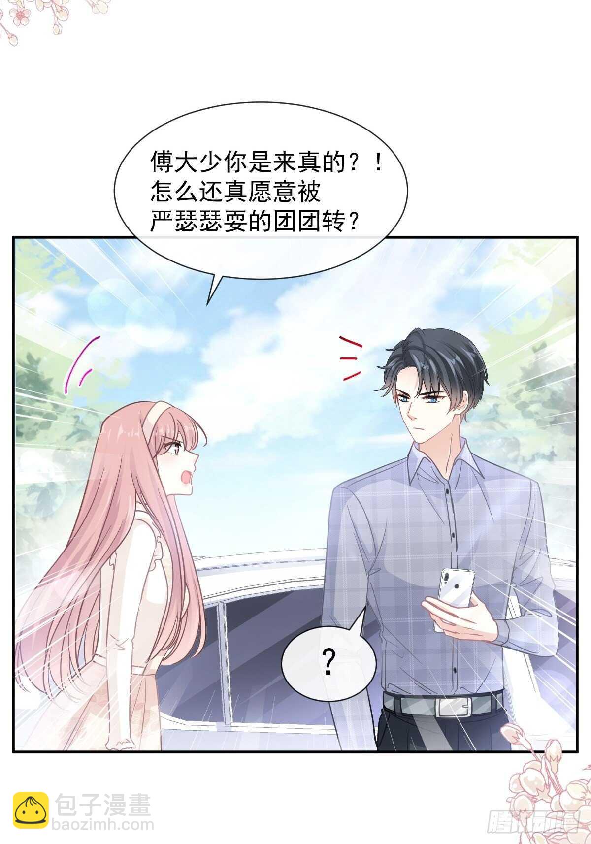 第119话 你最重要-第120话