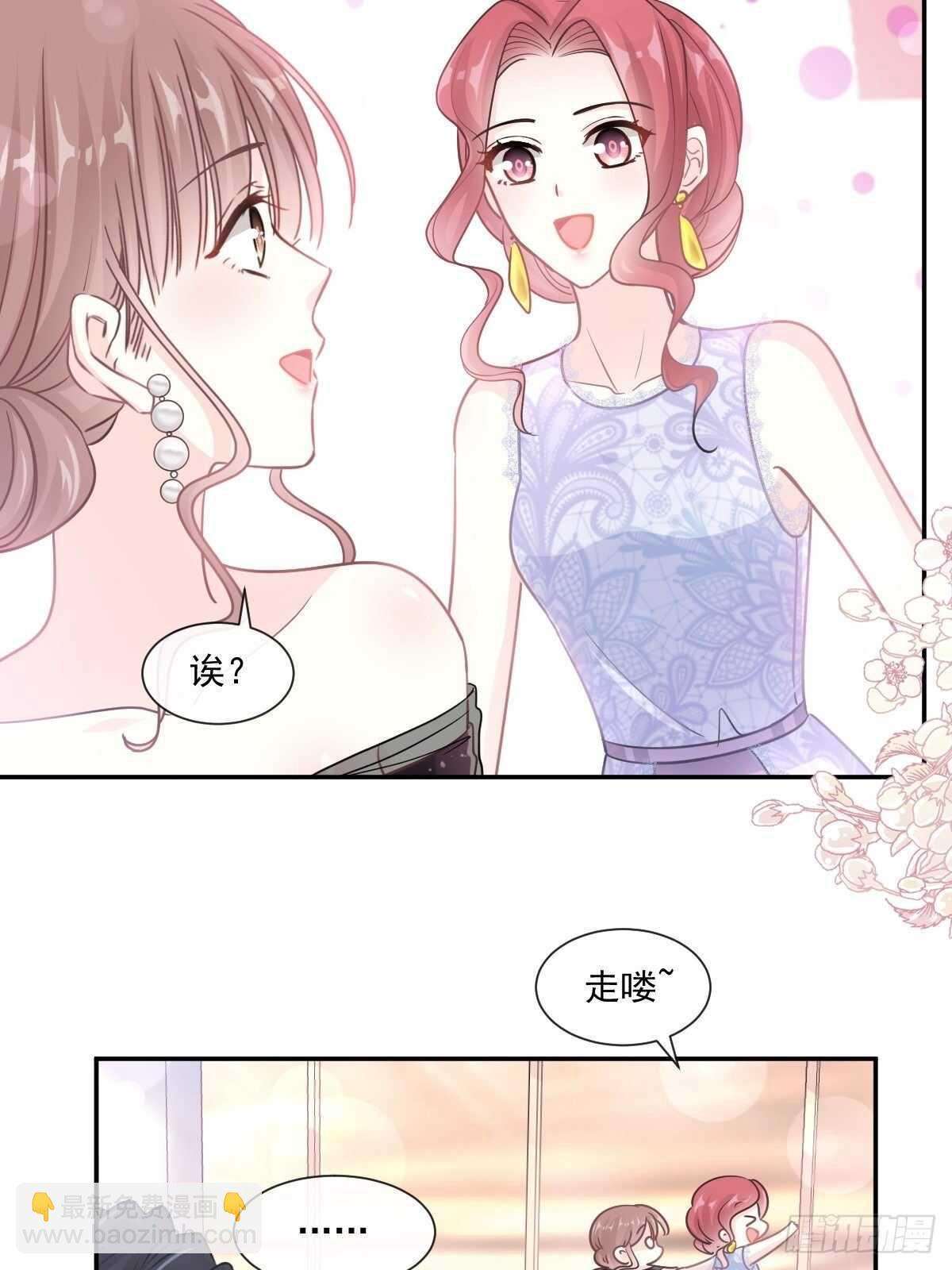 第121话 我陪你玩-第122话