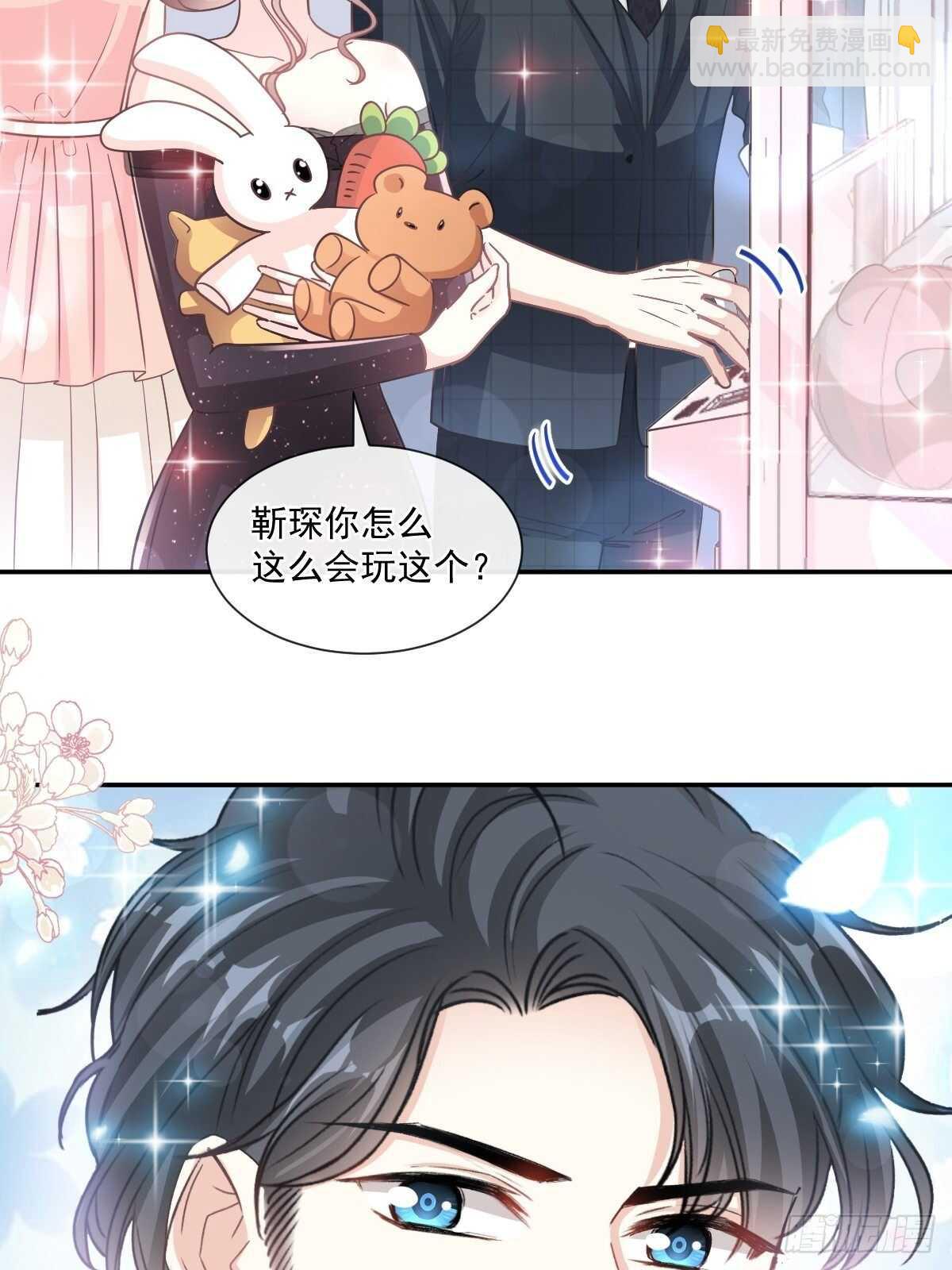 第121话 我陪你玩-第122话