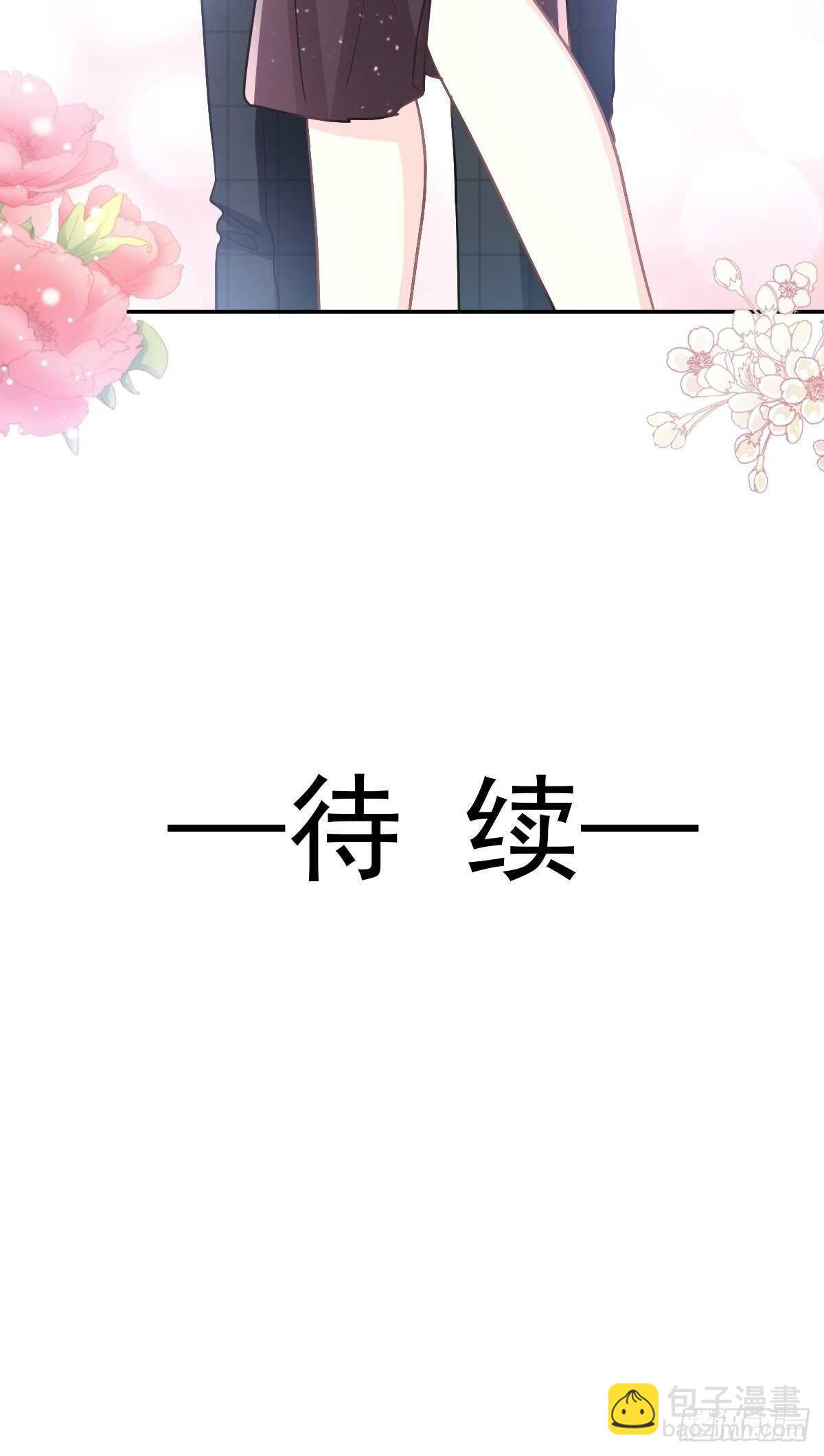 第121话 我陪你玩-第122话