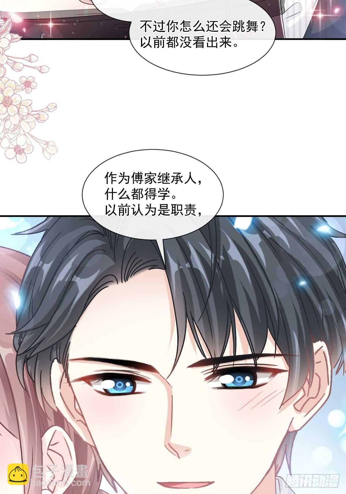第123话 台风夜惊魂-第124话