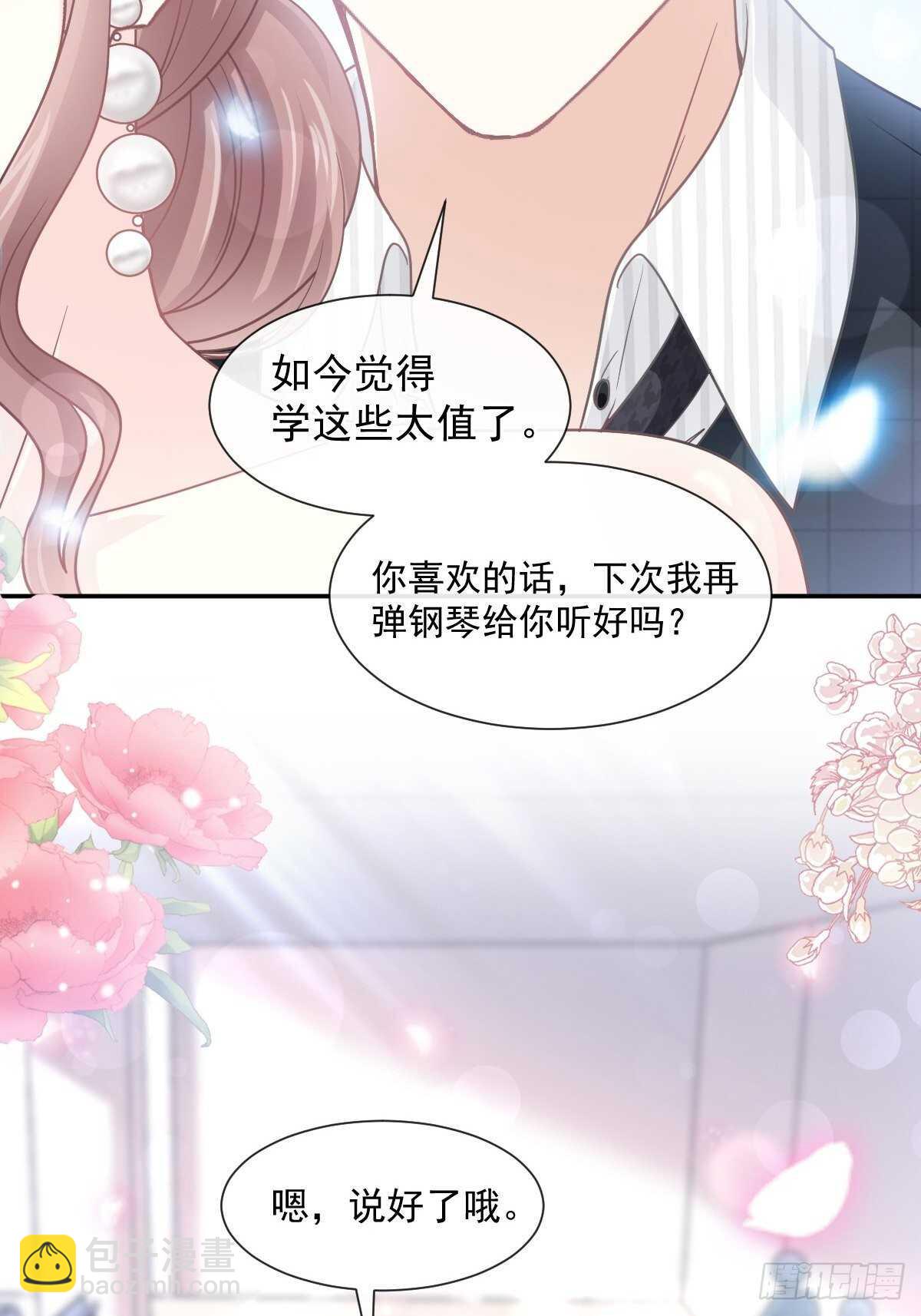 第123话 台风夜惊魂-第124话