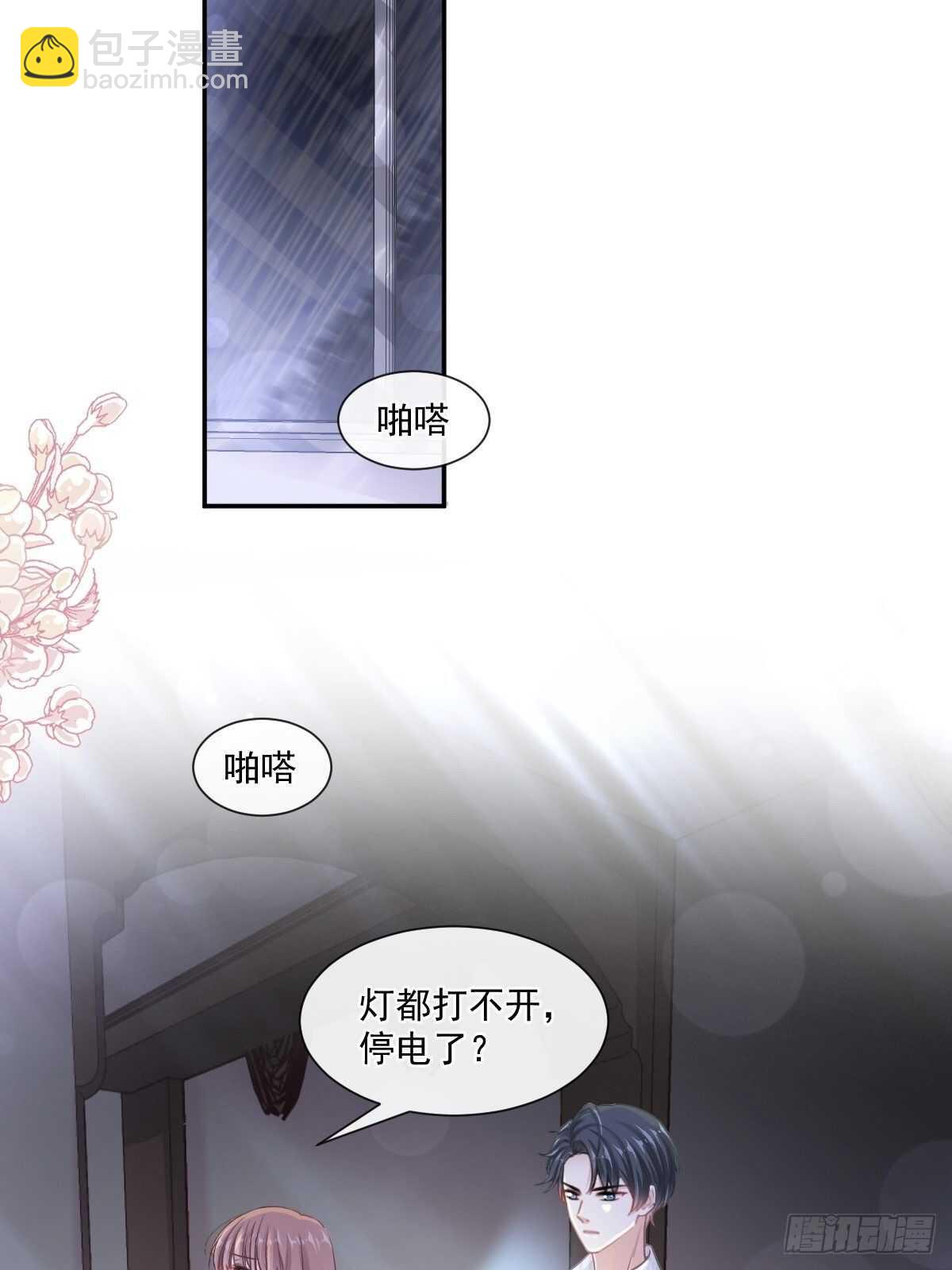 第123话 台风夜惊魂-第124话