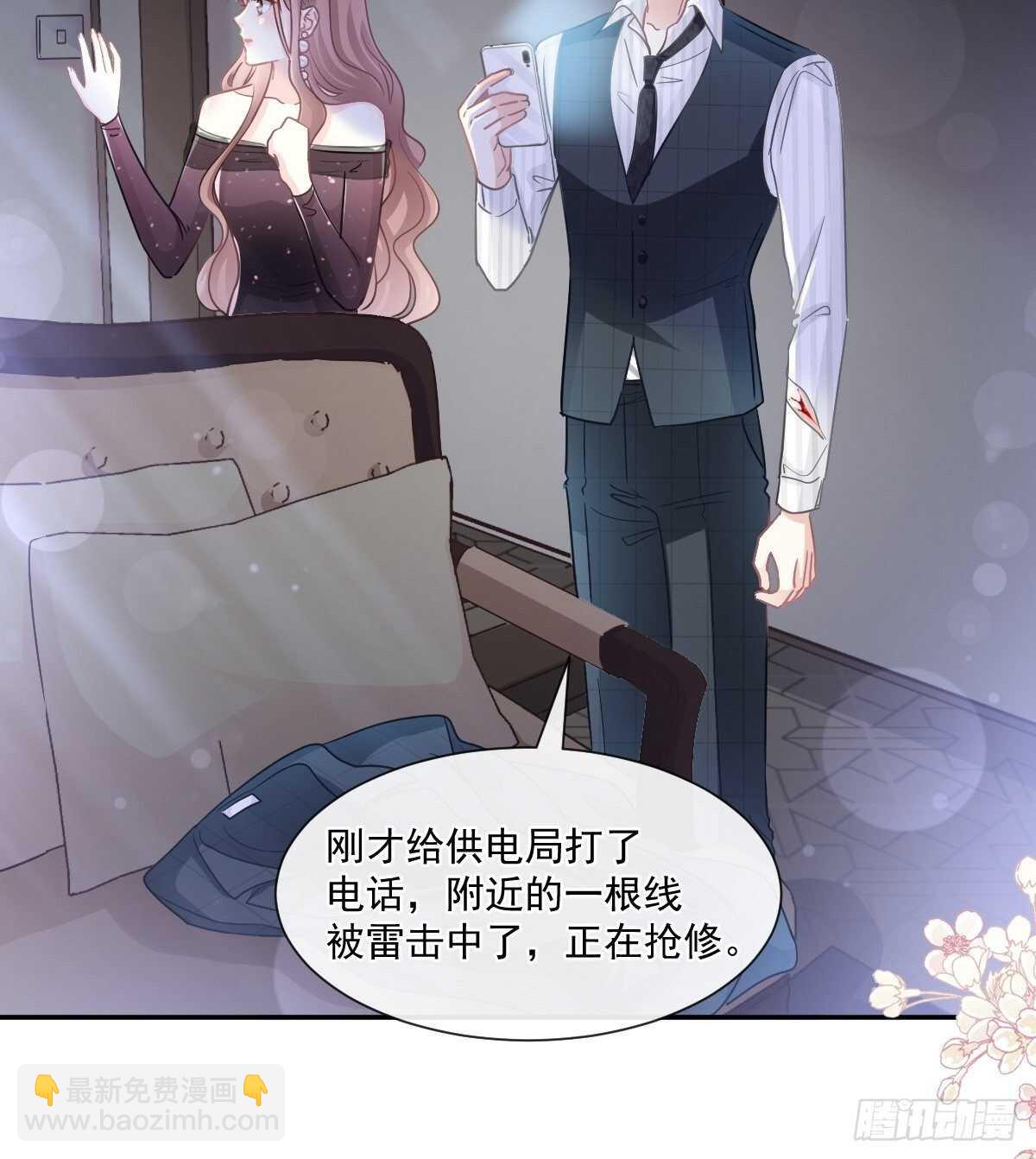 第123话 台风夜惊魂-第124话