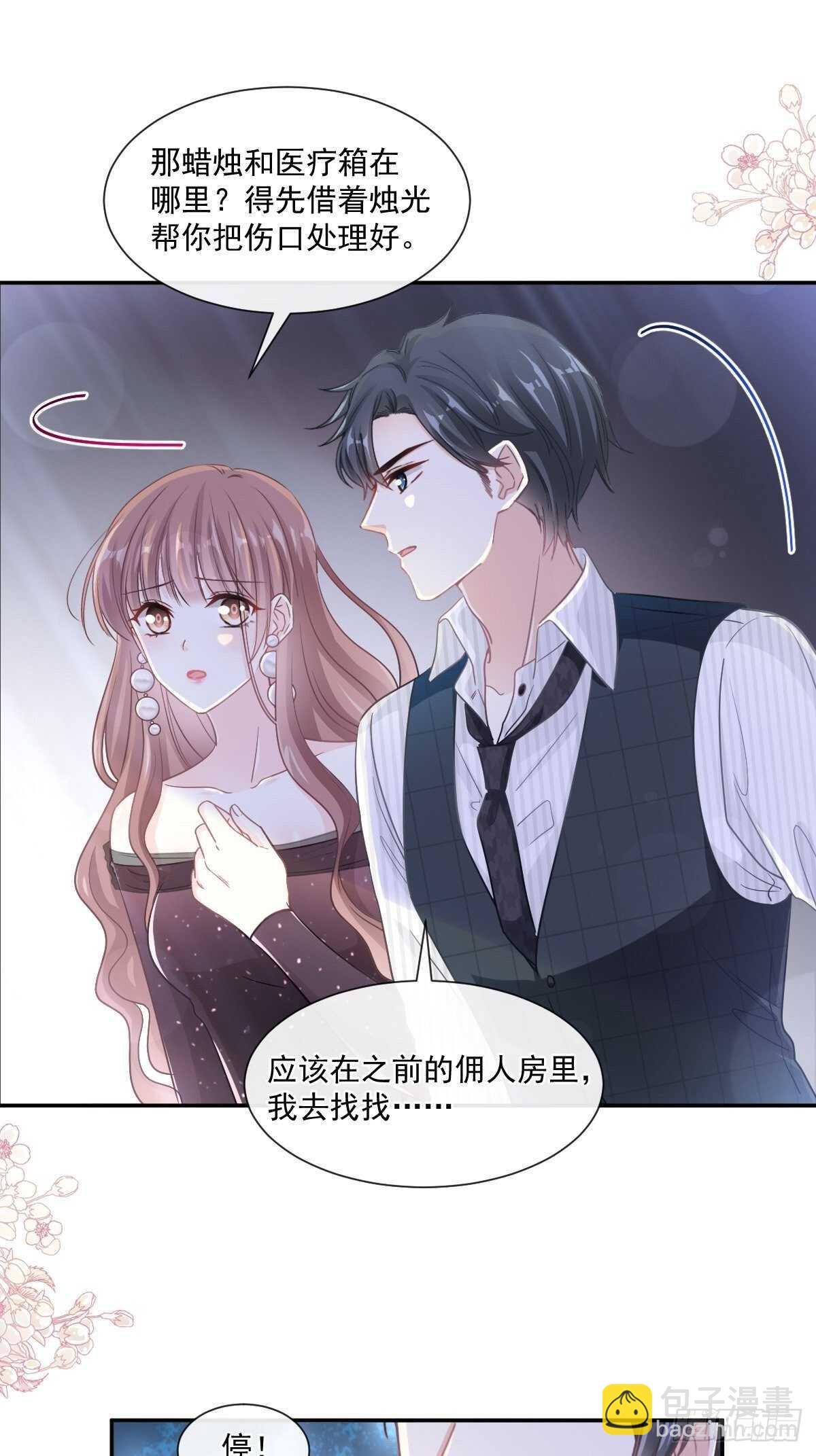 第123话 台风夜惊魂-第124话