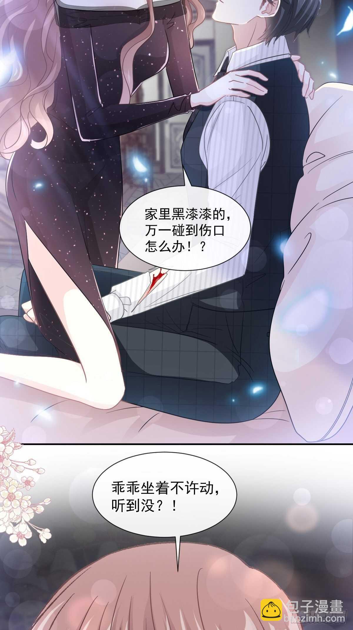 第123话 台风夜惊魂-第124话