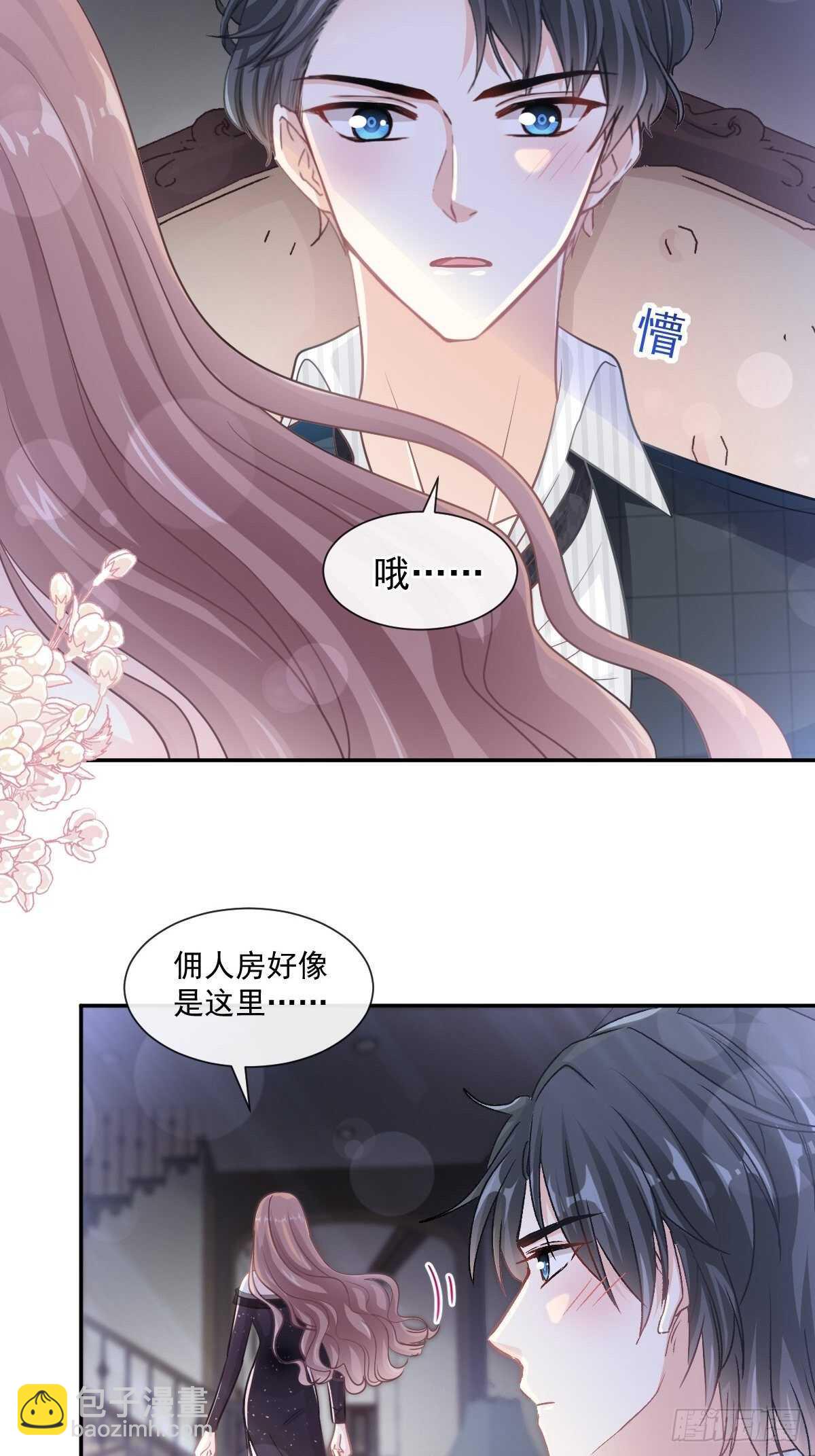 第123话 台风夜惊魂-第124话