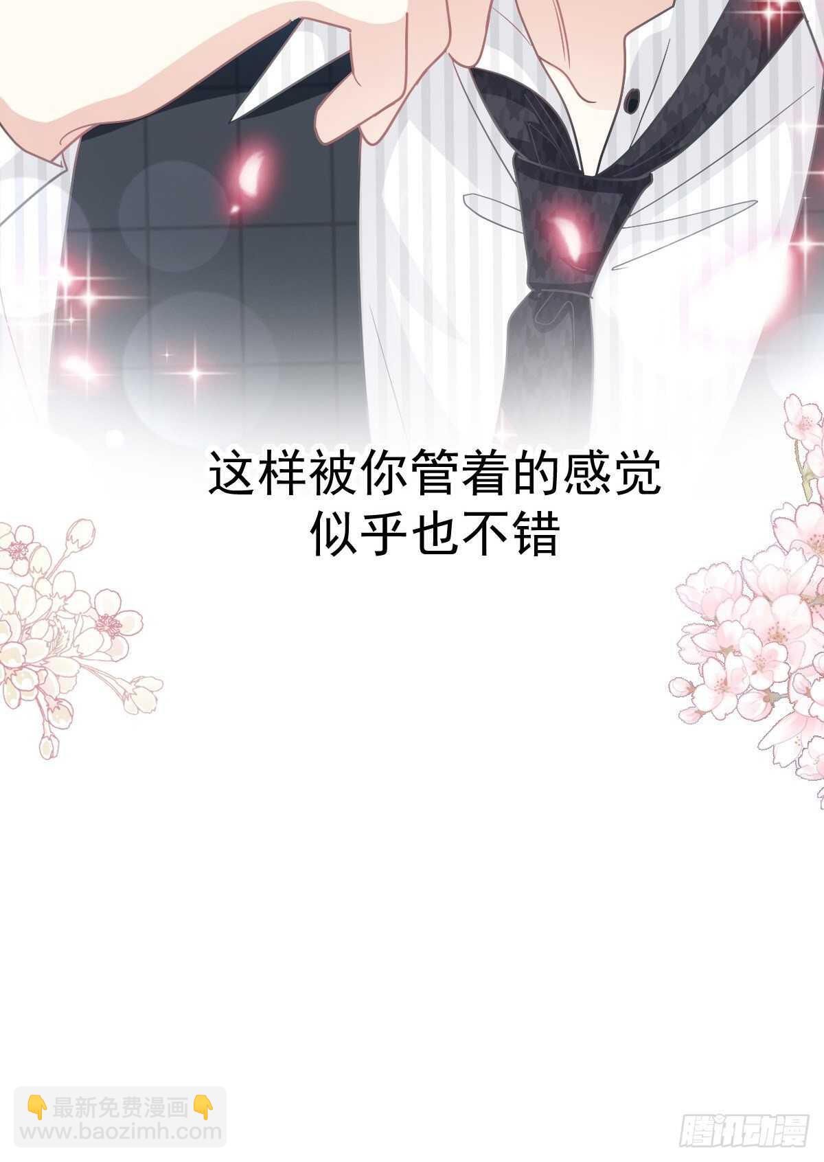 第123话 台风夜惊魂-第124话
