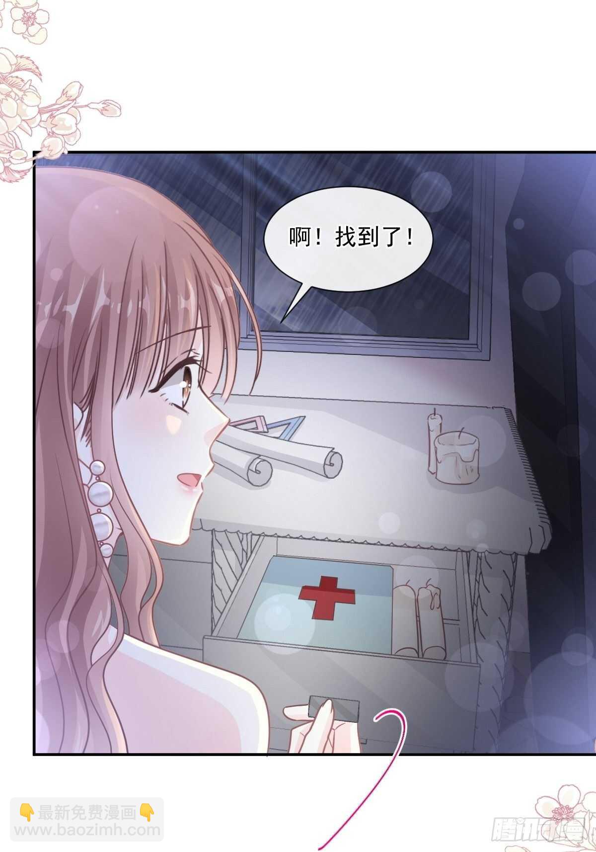 第123话 台风夜惊魂-第124话