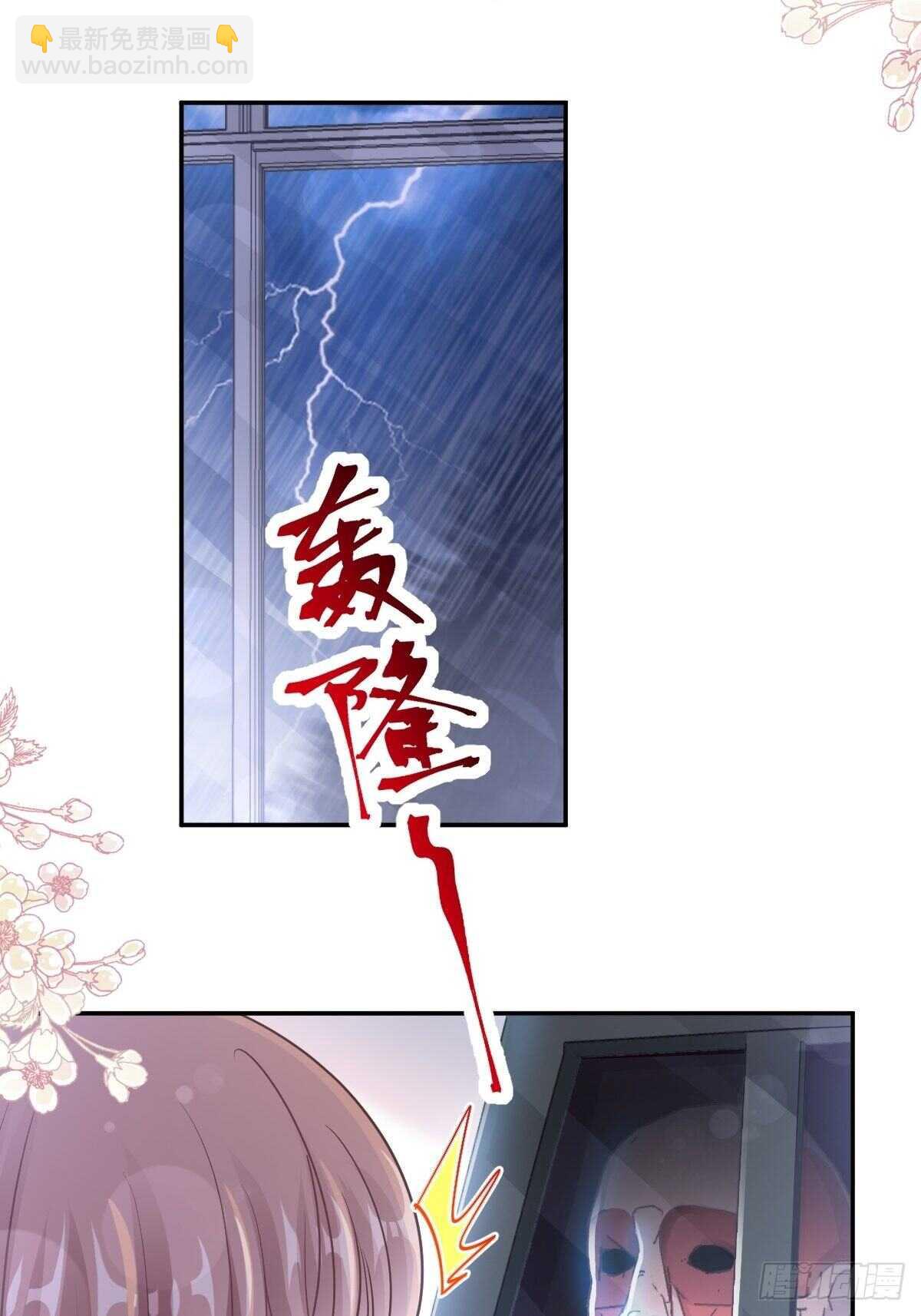 第123话 台风夜惊魂-第124话