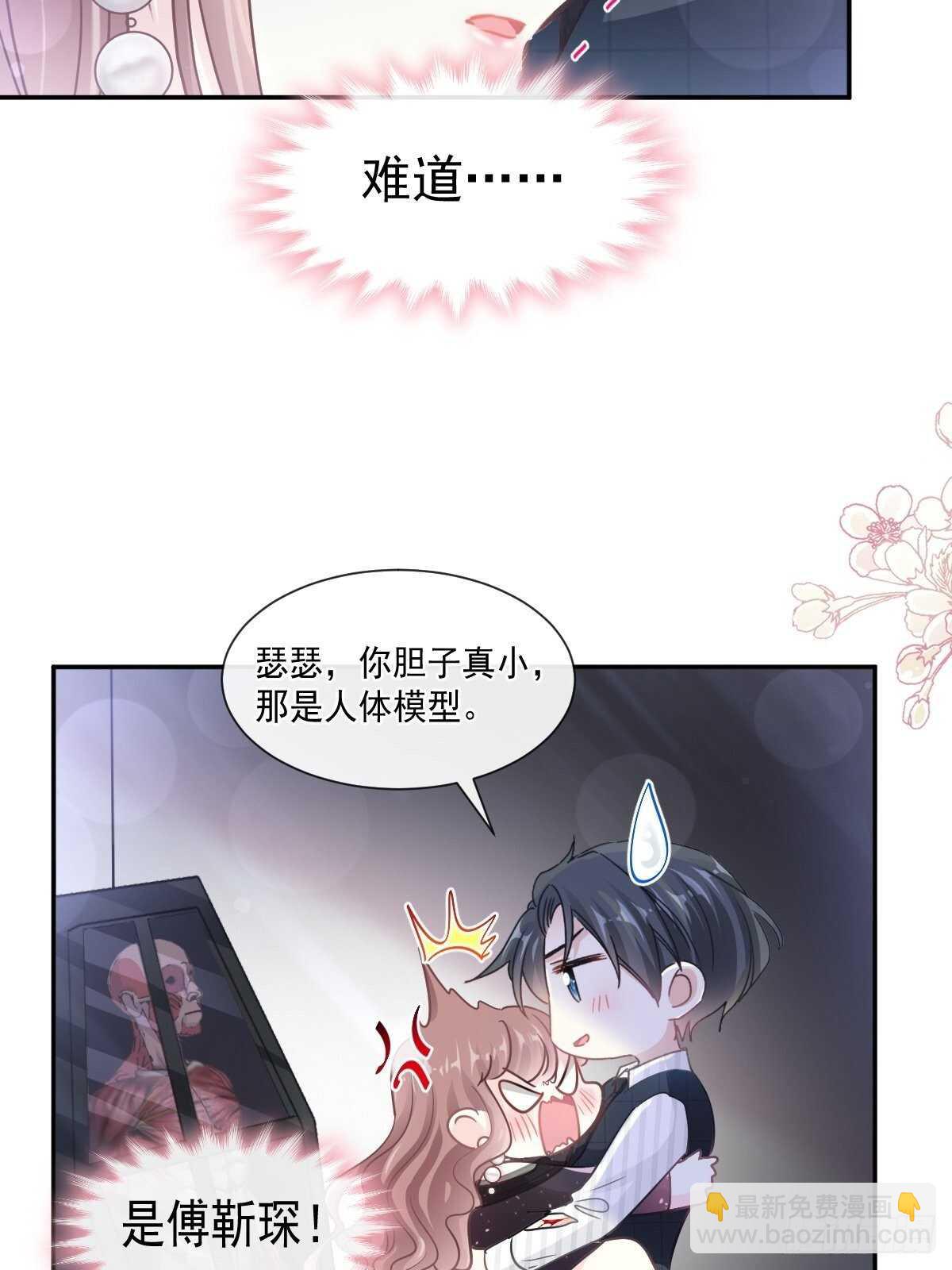 第123话 台风夜惊魂-第124话