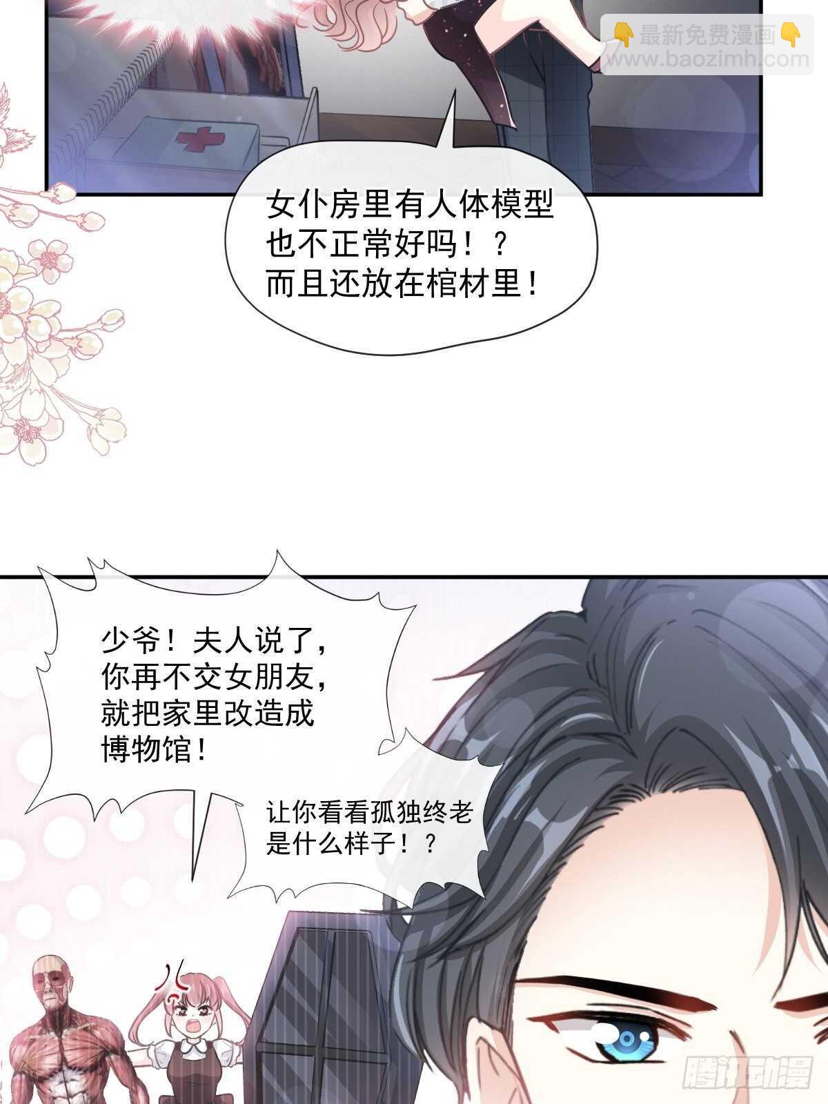 第123话 台风夜惊魂-第124话