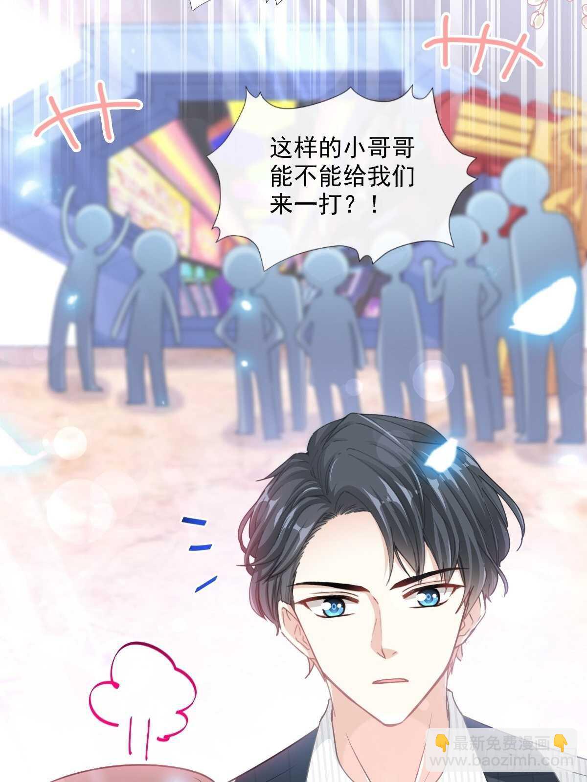 第123话 台风夜惊魂-第124话