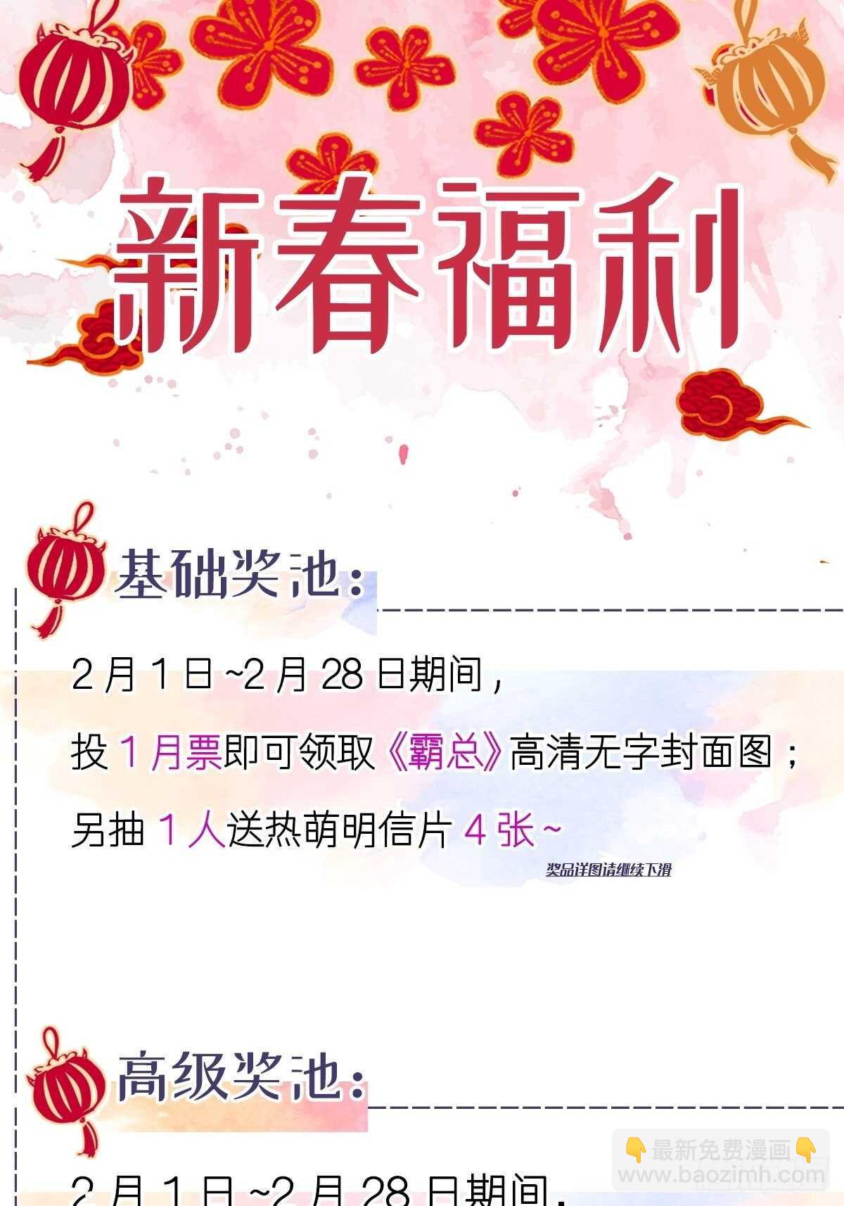 第123话 台风夜惊魂-第124话