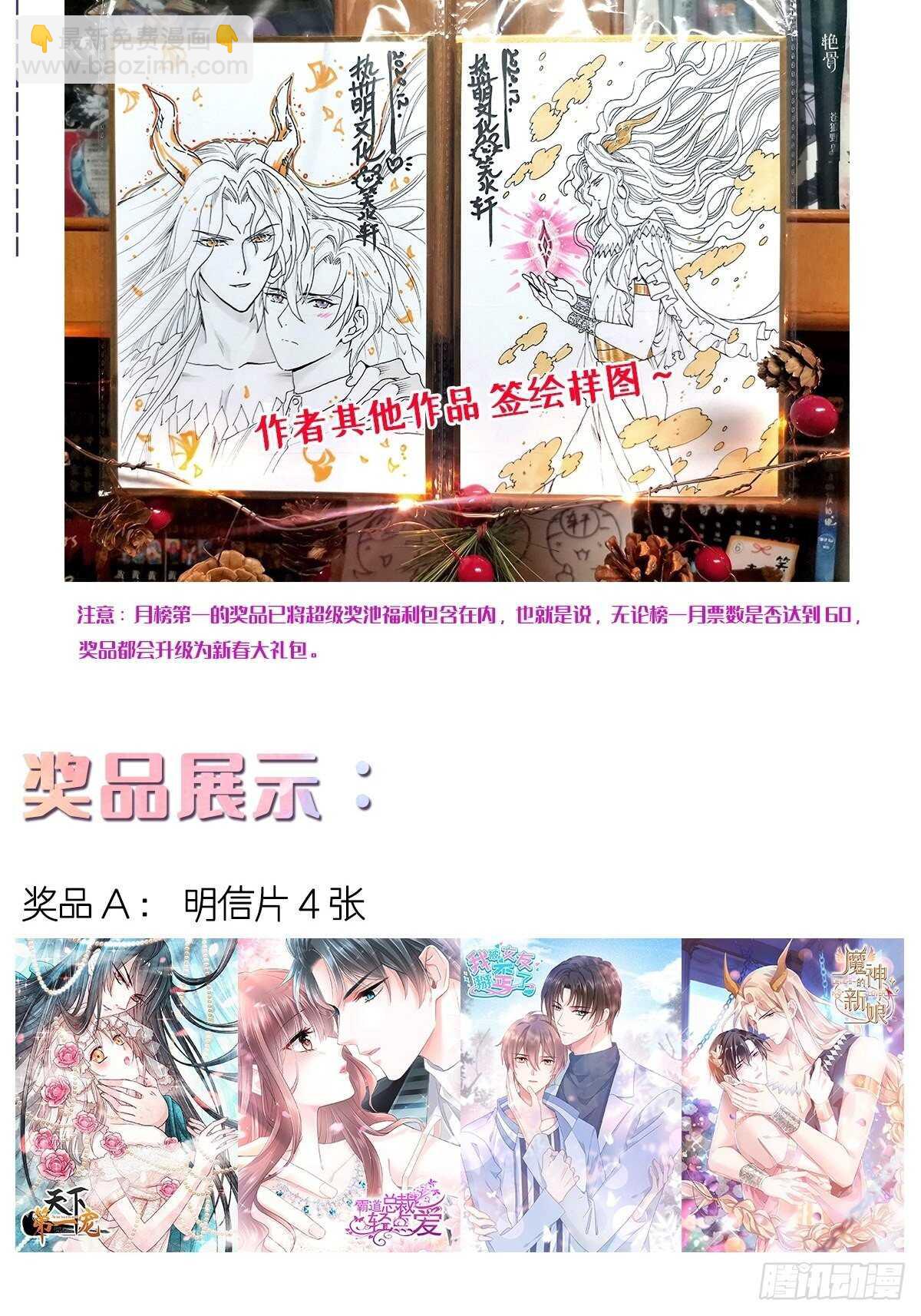 第123话 台风夜惊魂-第124话