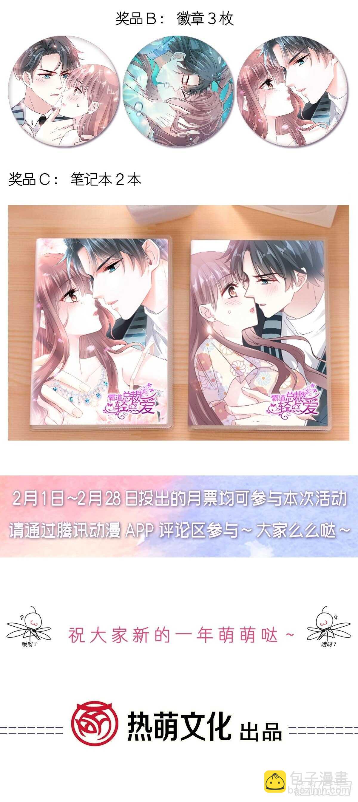 第123话 台风夜惊魂-第124话
