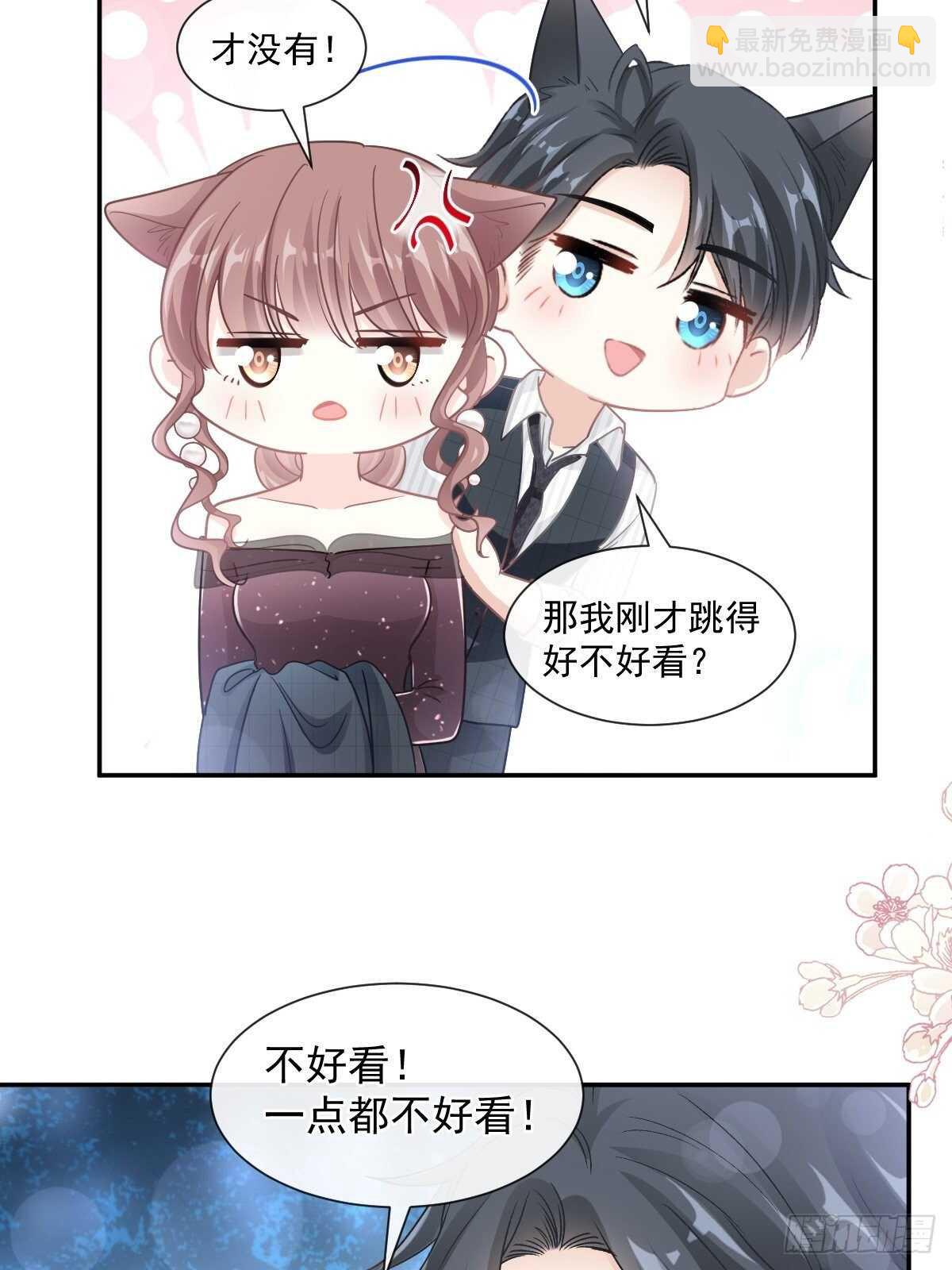 第123话 台风夜惊魂-第124话