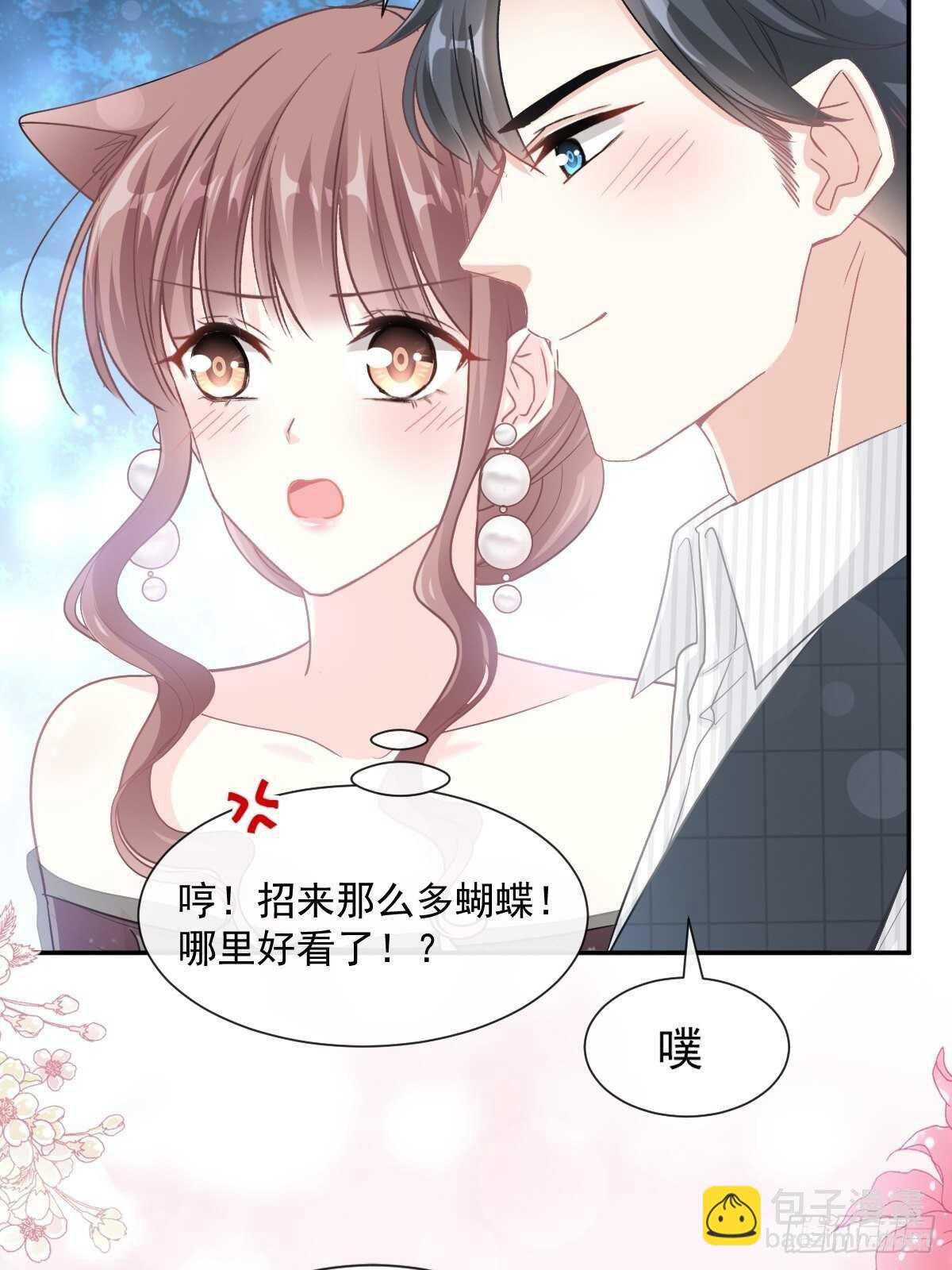 第123话 台风夜惊魂-第124话