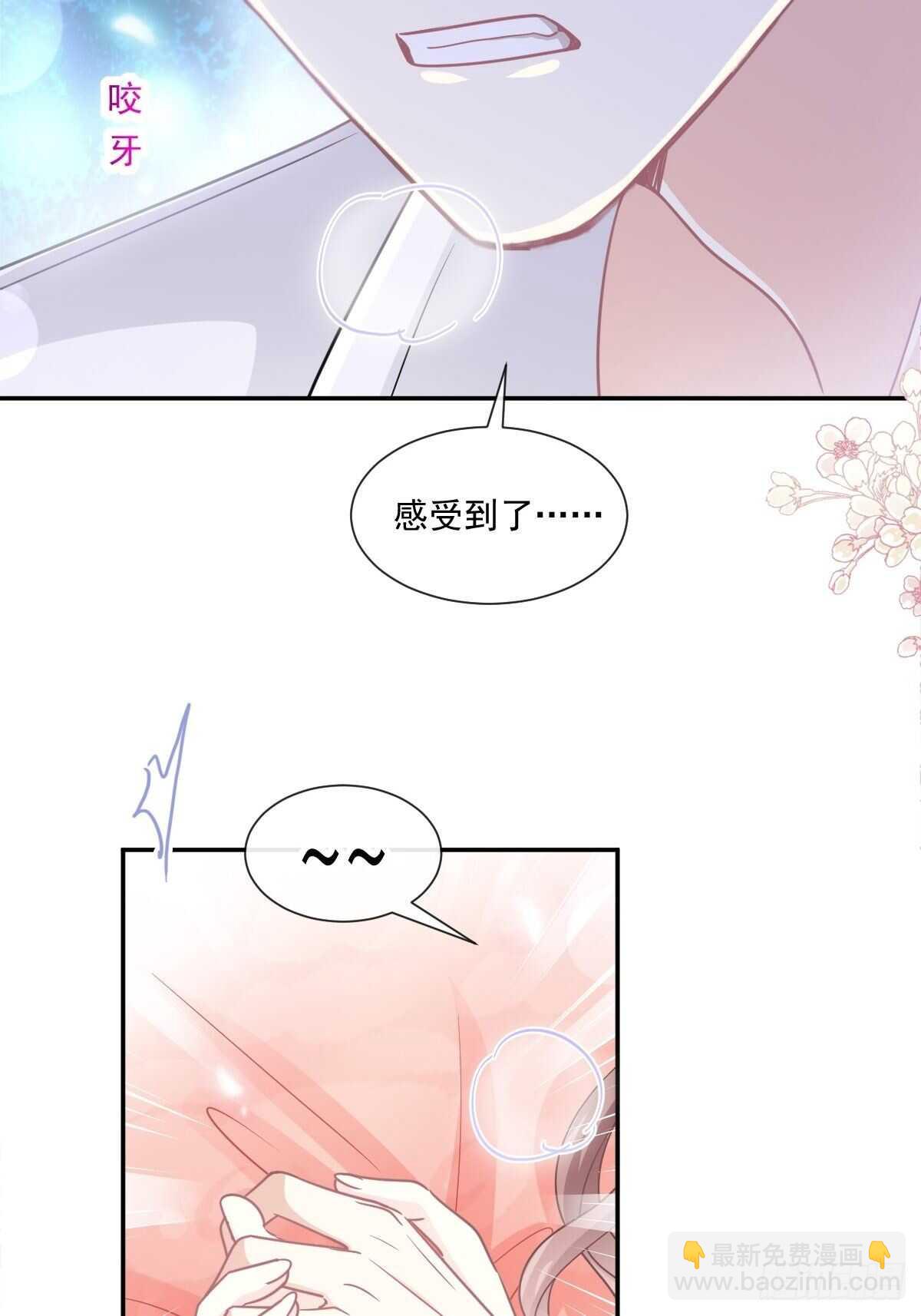 第125话 你上我下-第126话