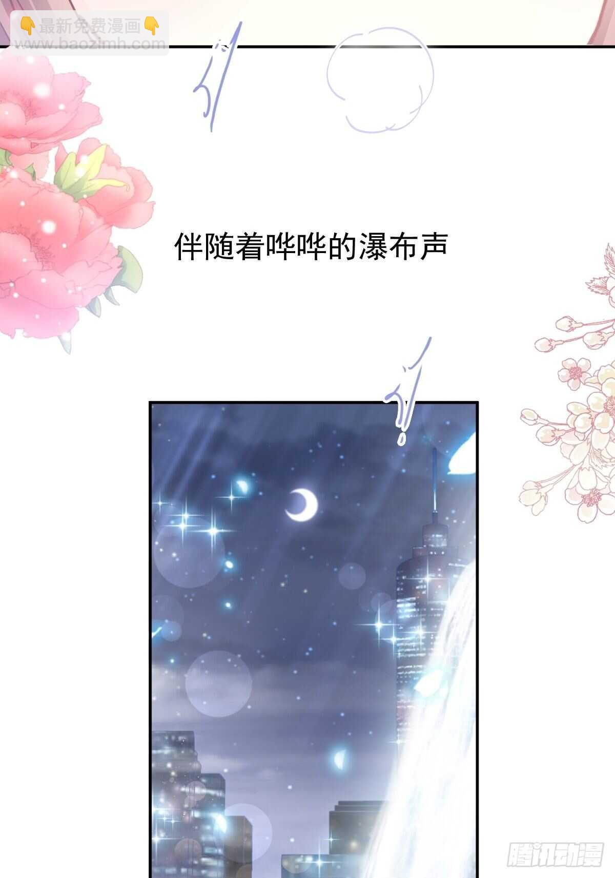 第125话 你上我下-第126话
