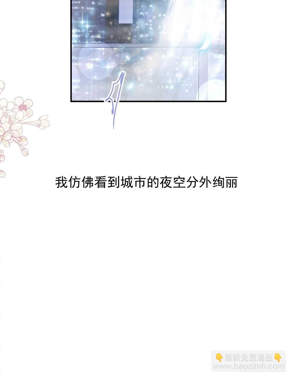 第125话 你上我下-第126话