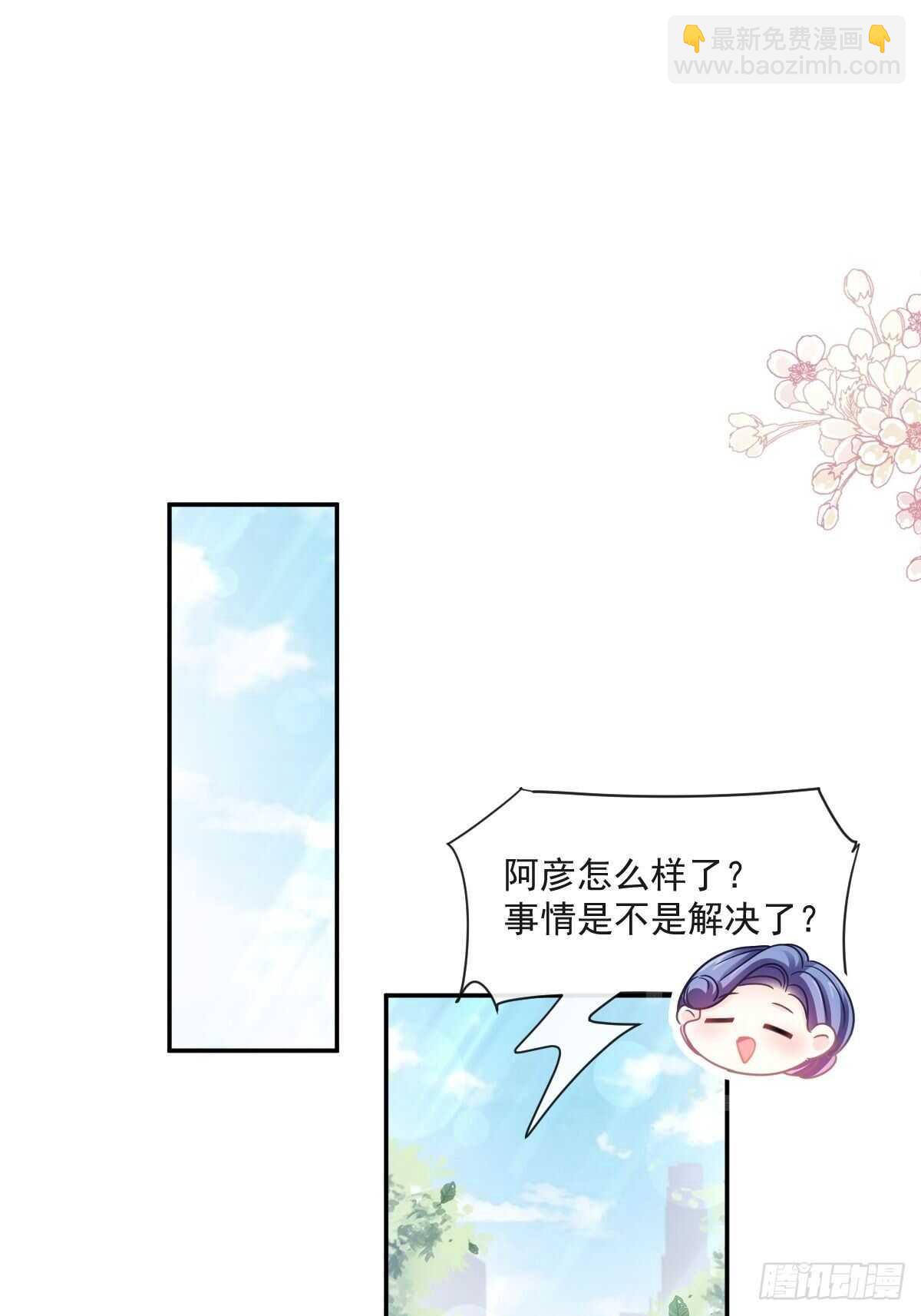 第125话 你上我下-第126话