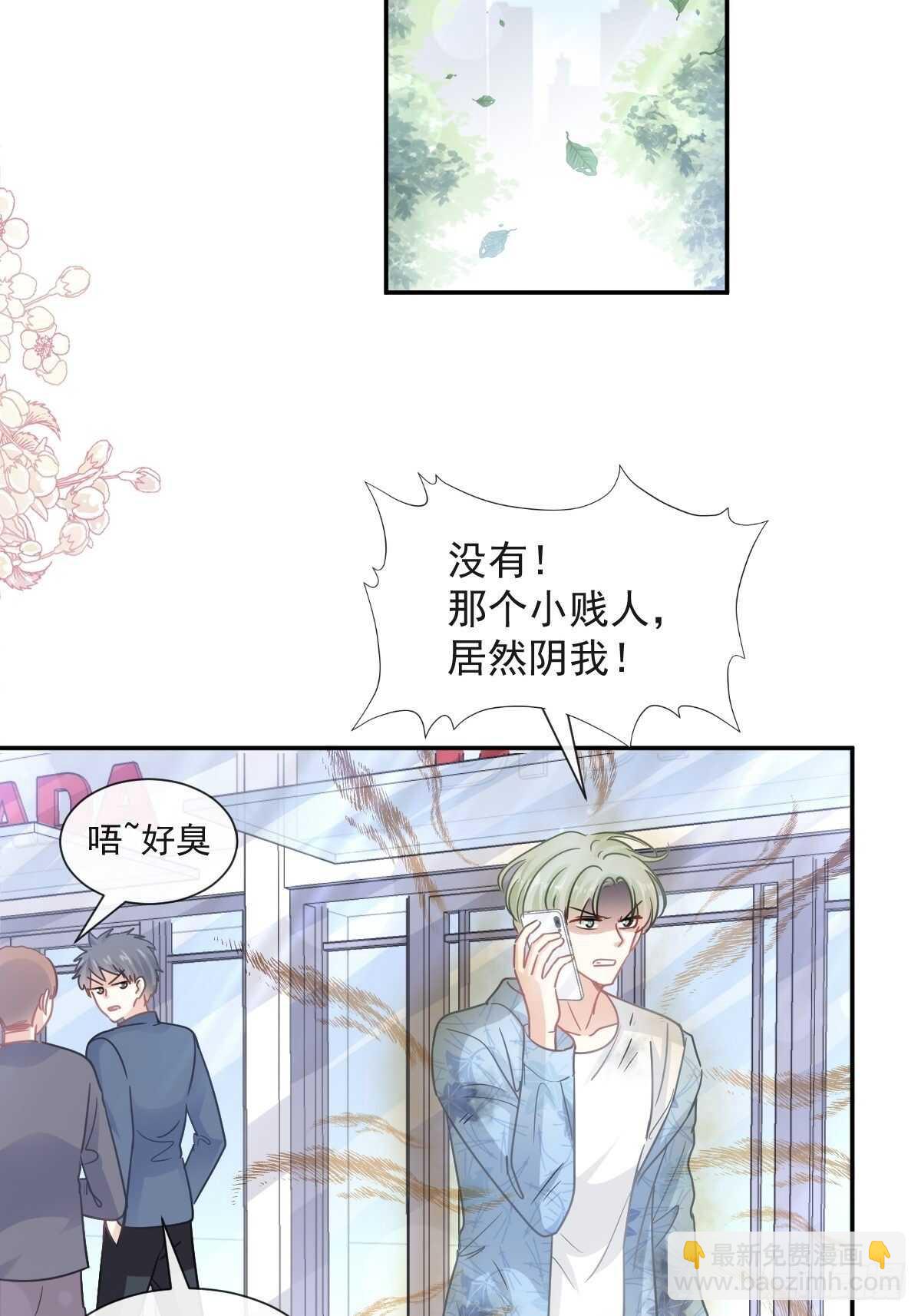 第125话 你上我下-第126话