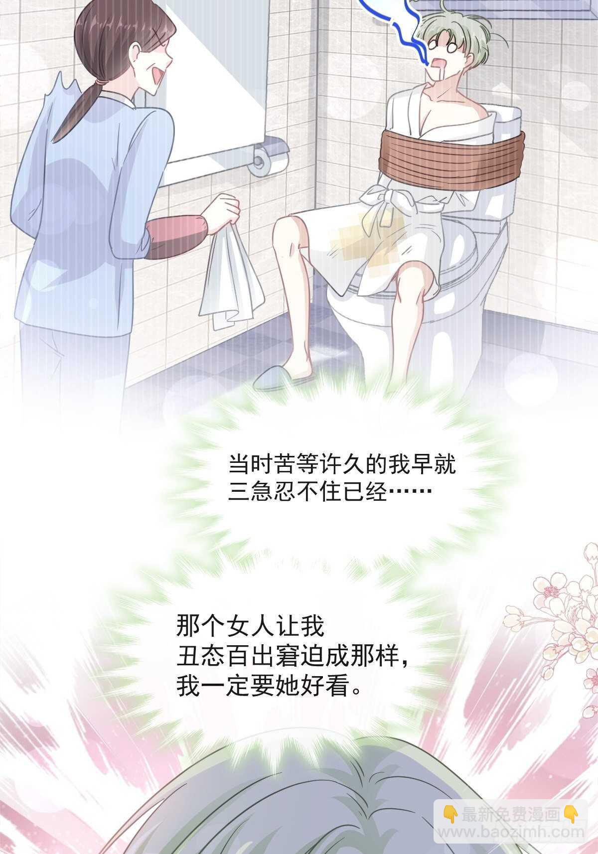 第125话 你上我下-第126话