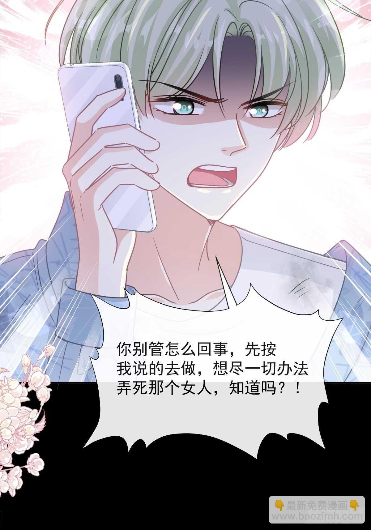 第125话 你上我下-第126话