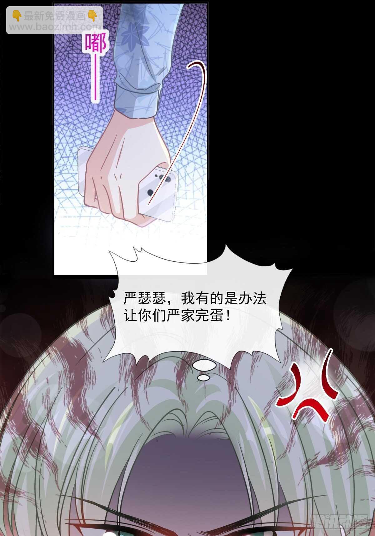 第125话 你上我下-第126话