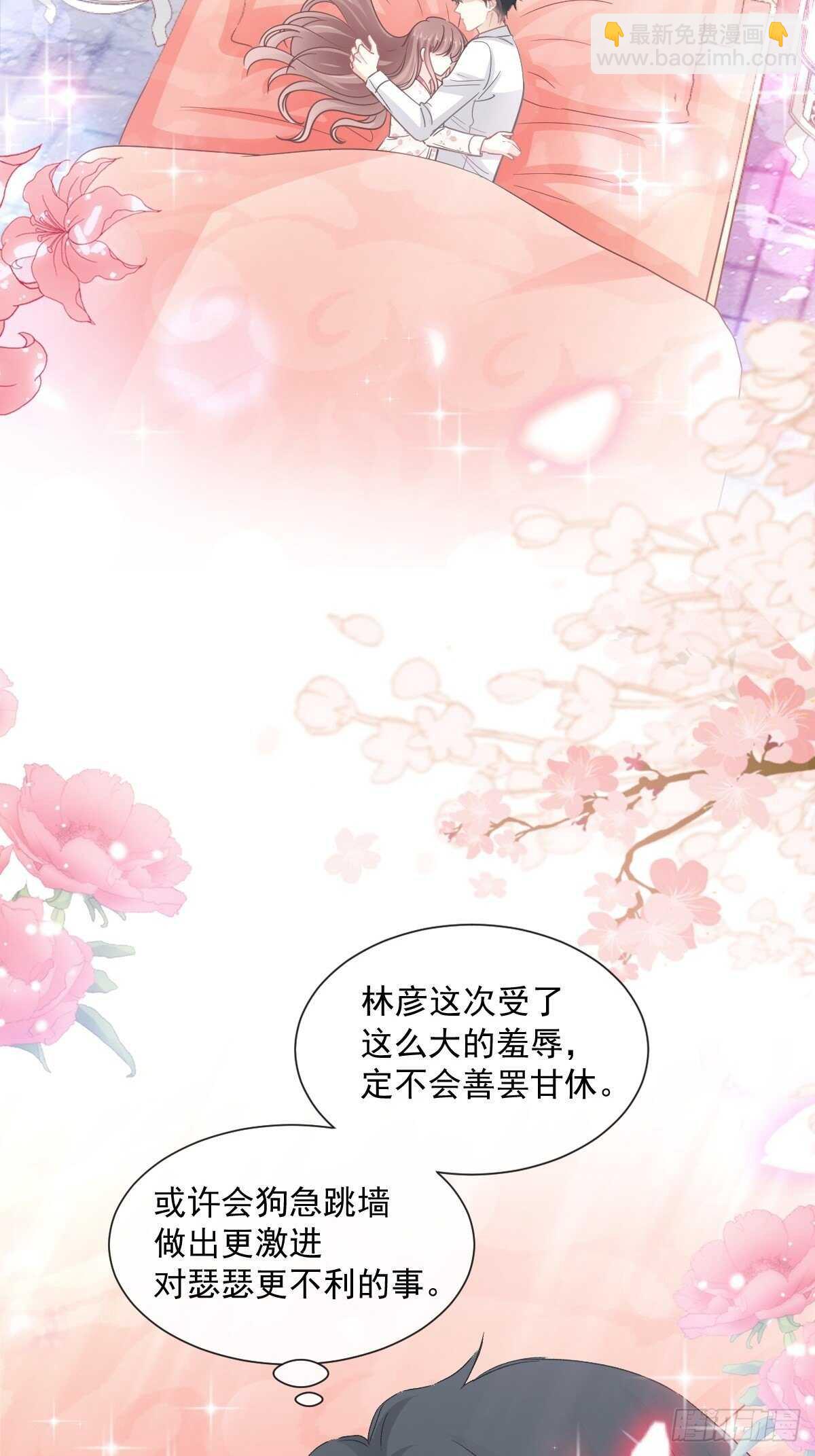 第125话 你上我下-第126话