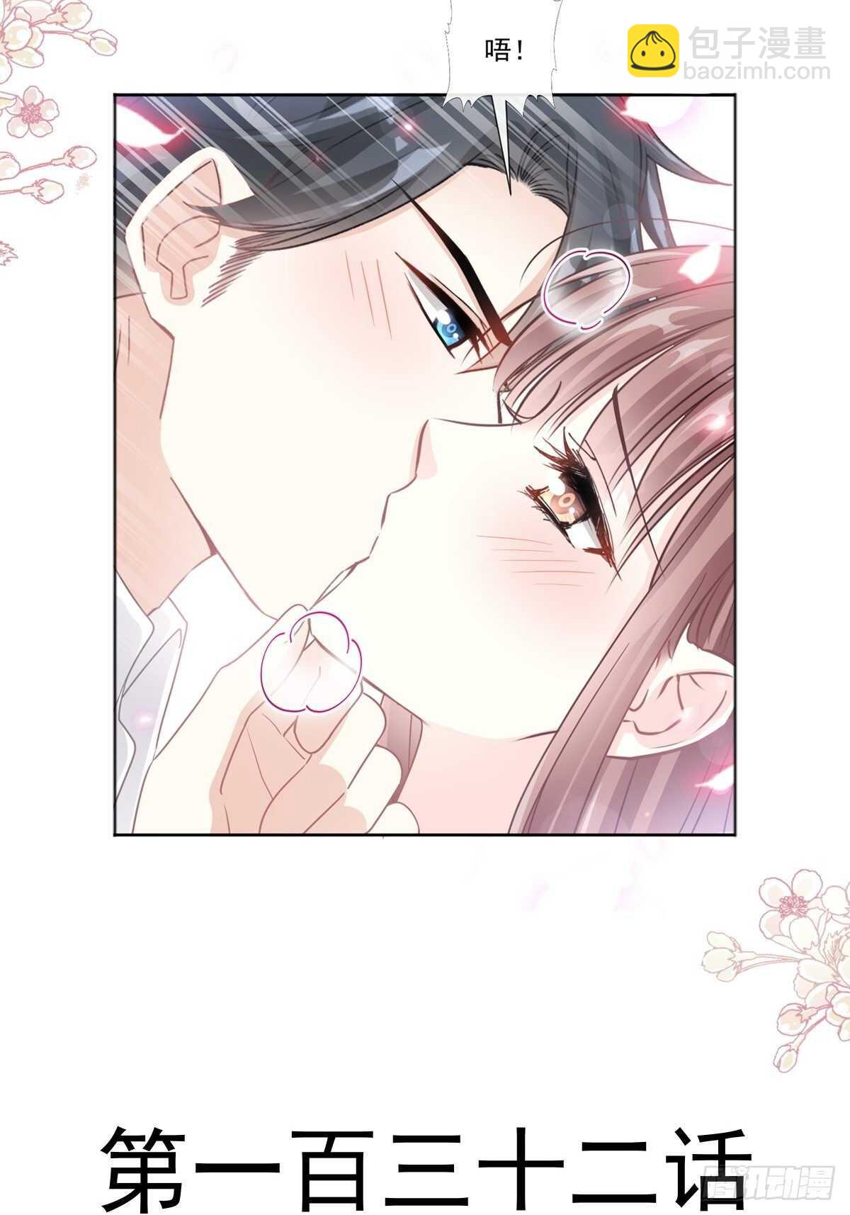 第125话 你上我下-第126话