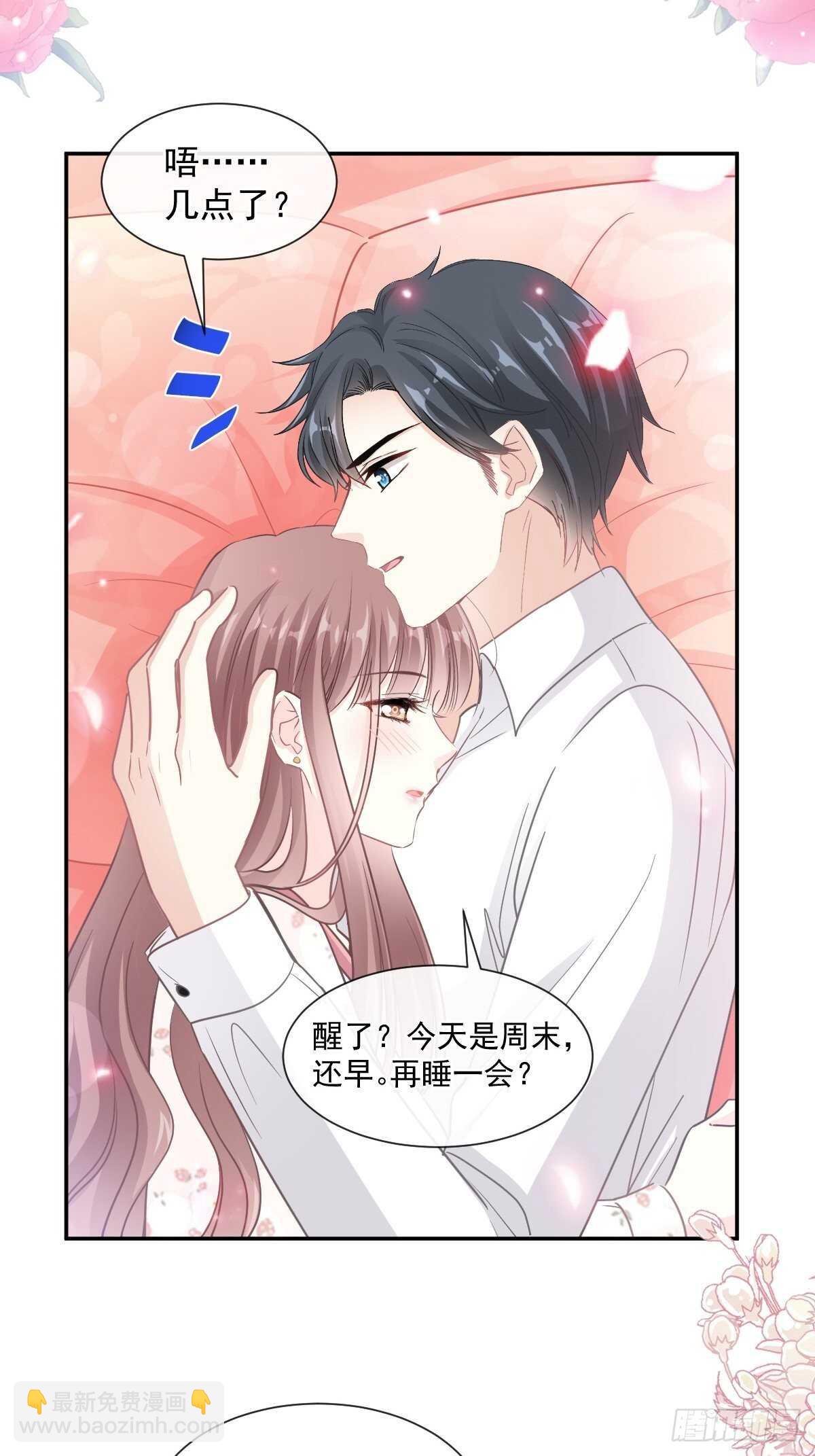 第125话 你上我下-第126话