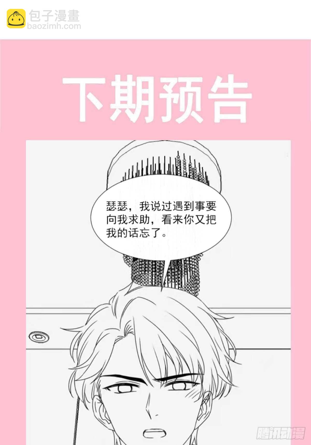 第125话 你上我下-第126话