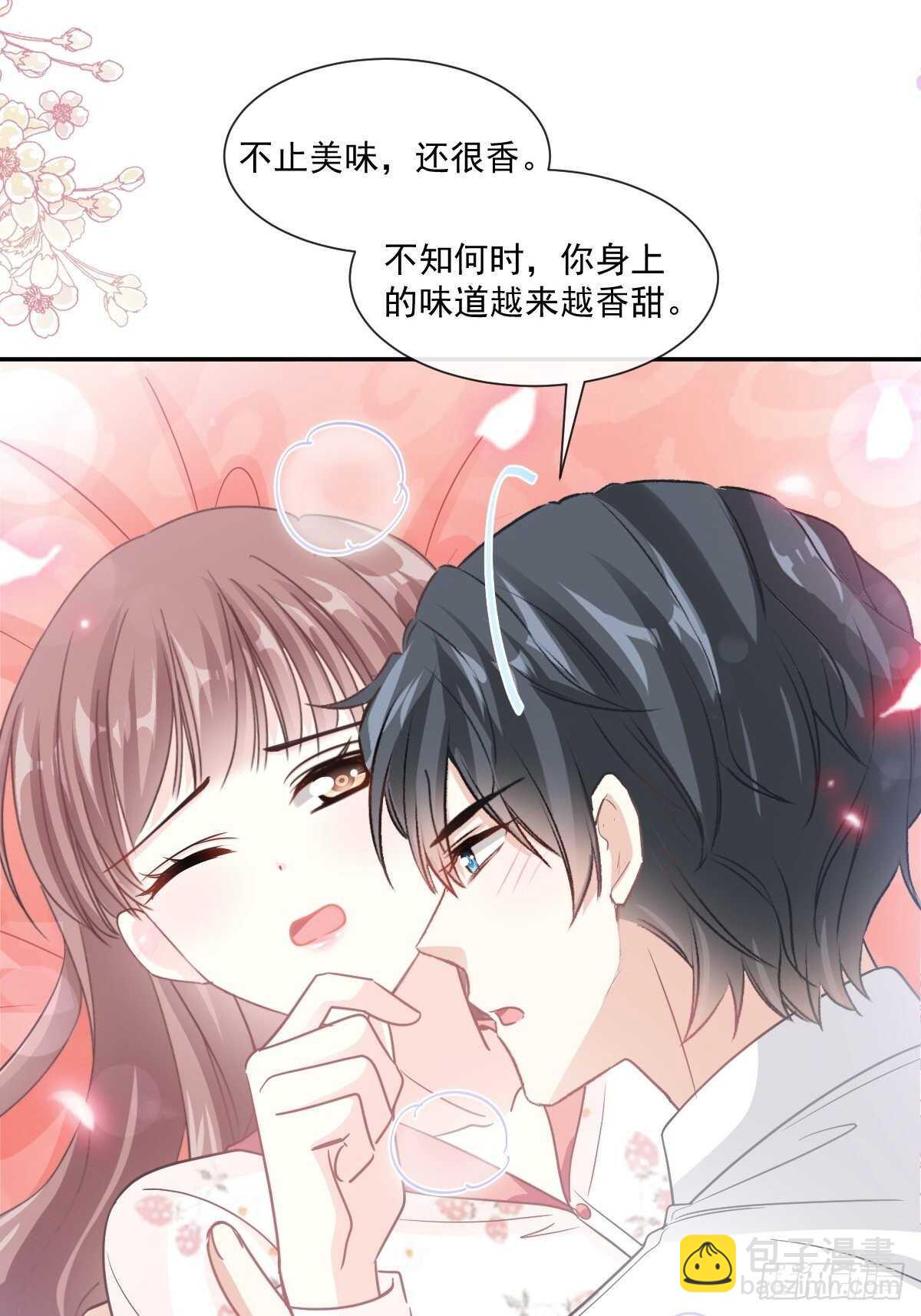 第125话 你上我下-第126话