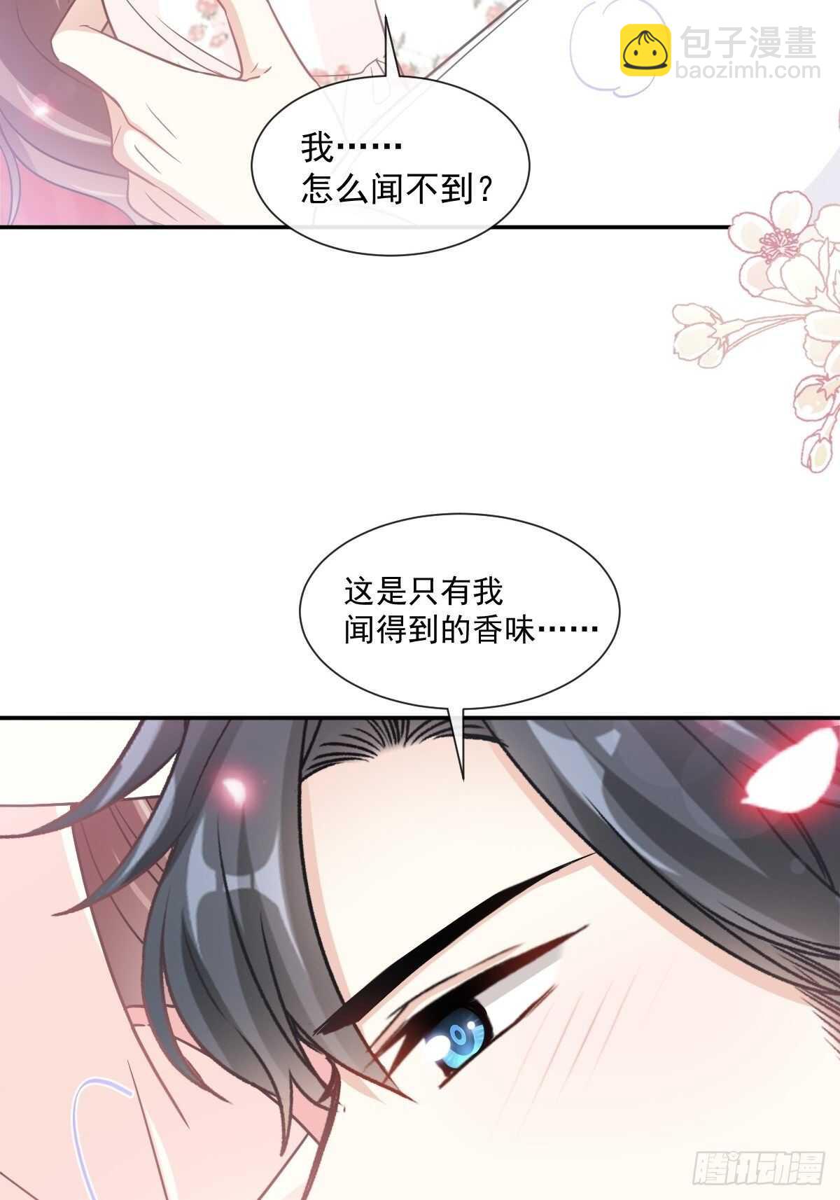 第125话 你上我下-第126话