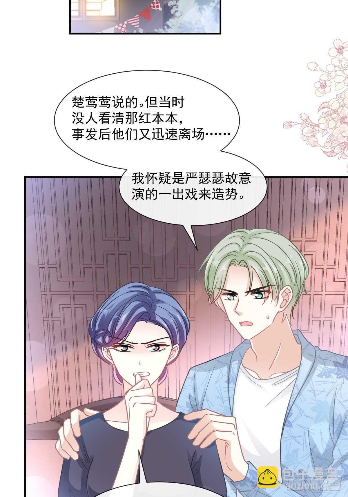第127话 复仇开始-第128话