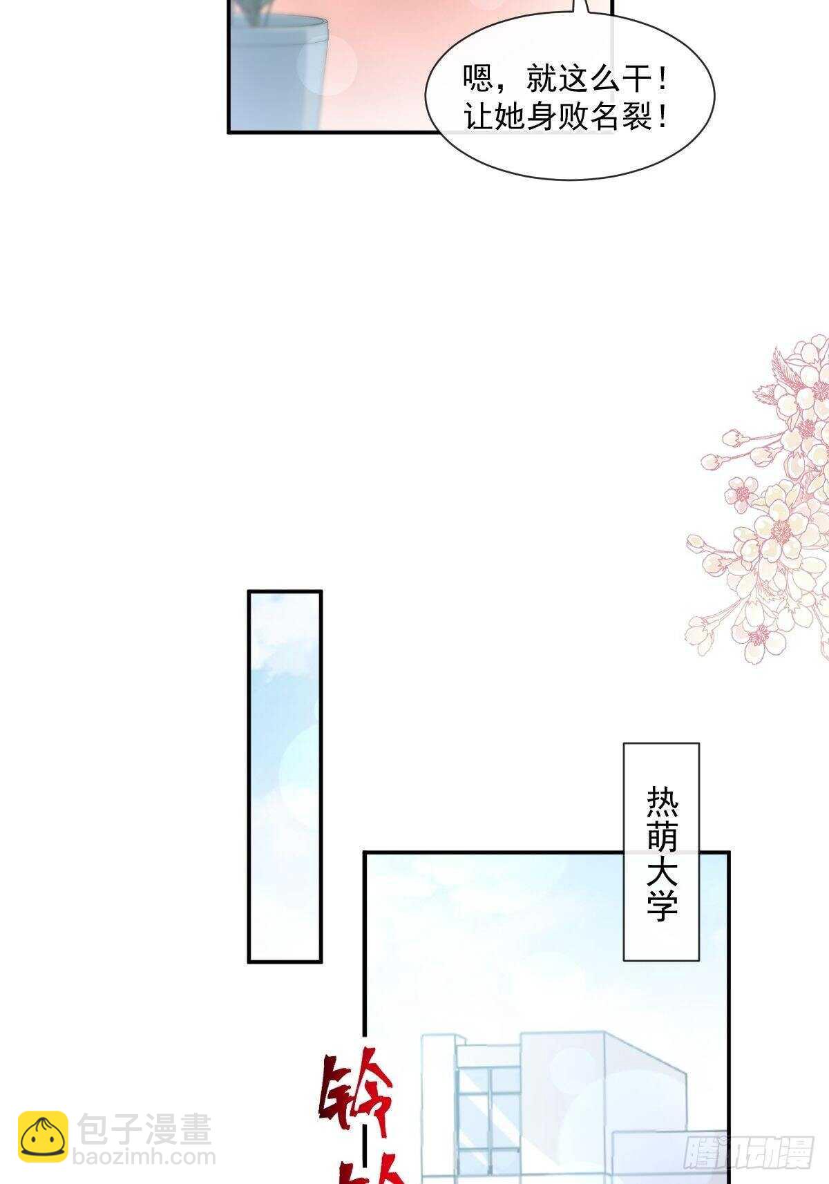 第127话 复仇开始-第128话