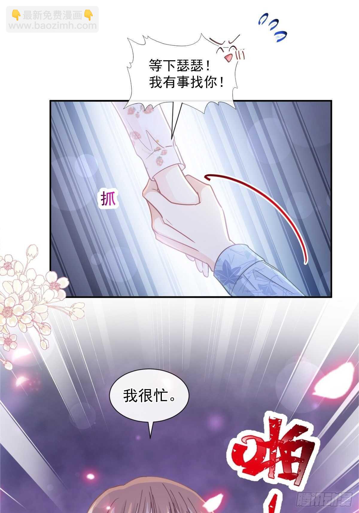 第127话 复仇开始-第128话