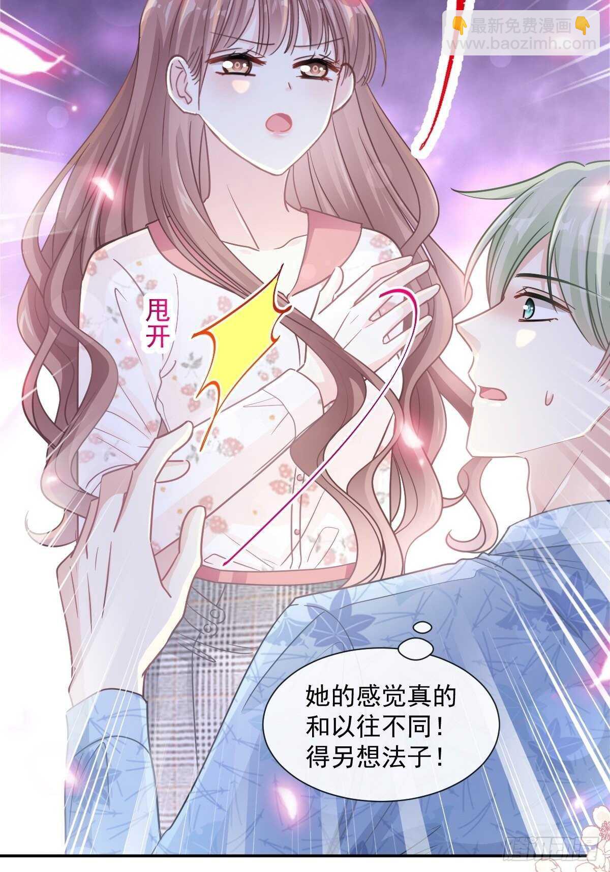 第127话 复仇开始-第128话