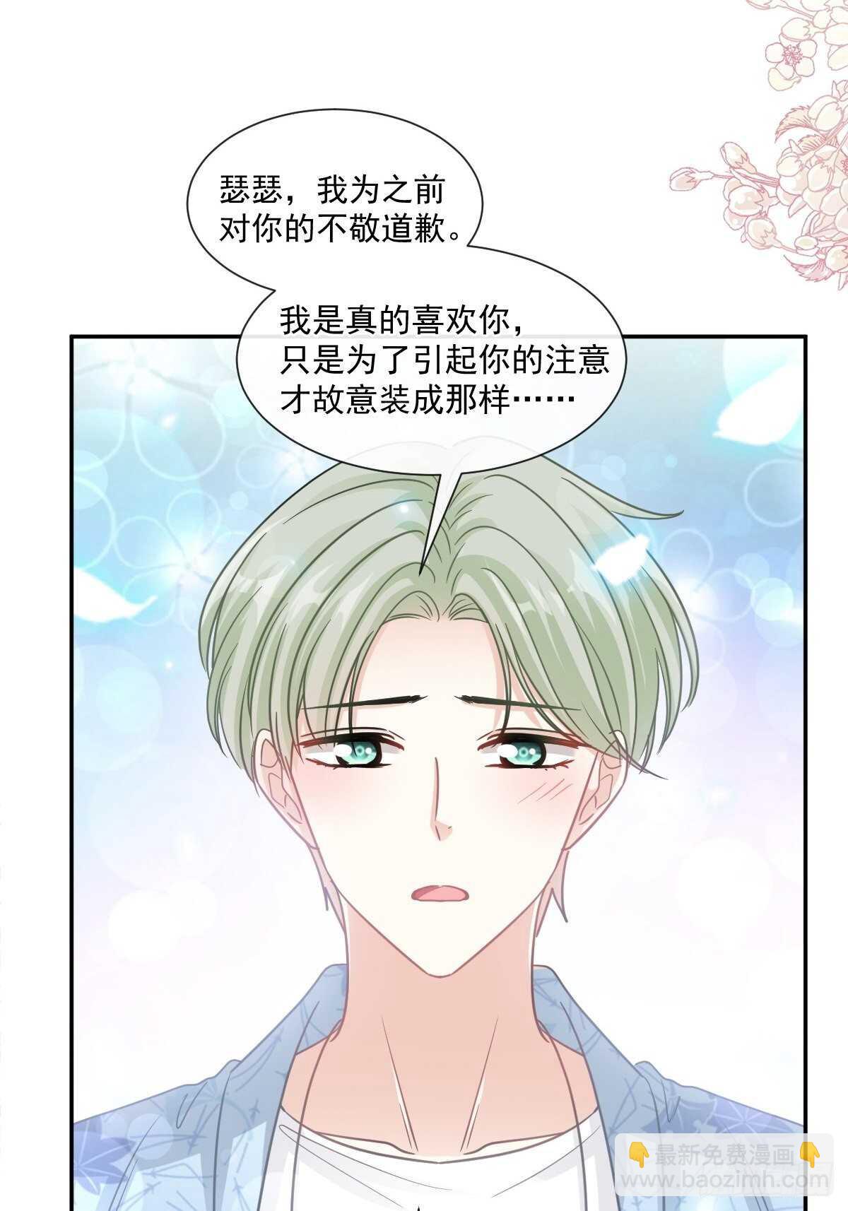 第127话 复仇开始-第128话