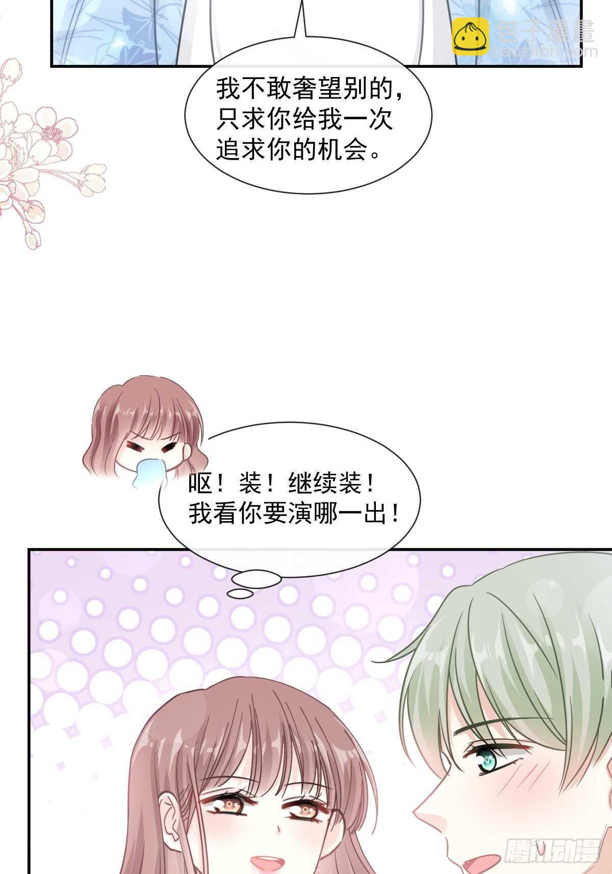 第127话 复仇开始-第128话