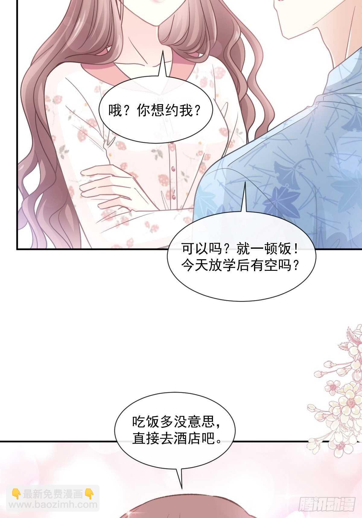 第127话 复仇开始-第128话