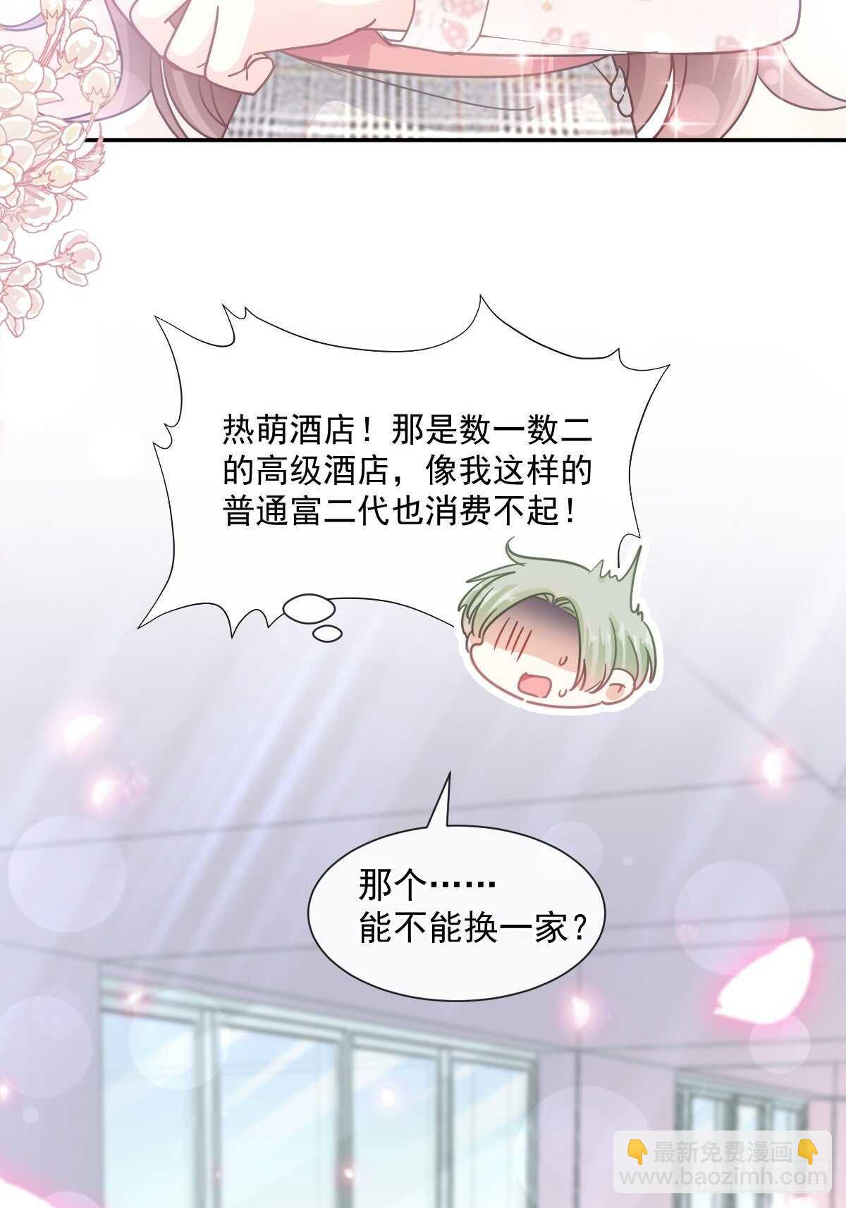 第127话 复仇开始-第128话