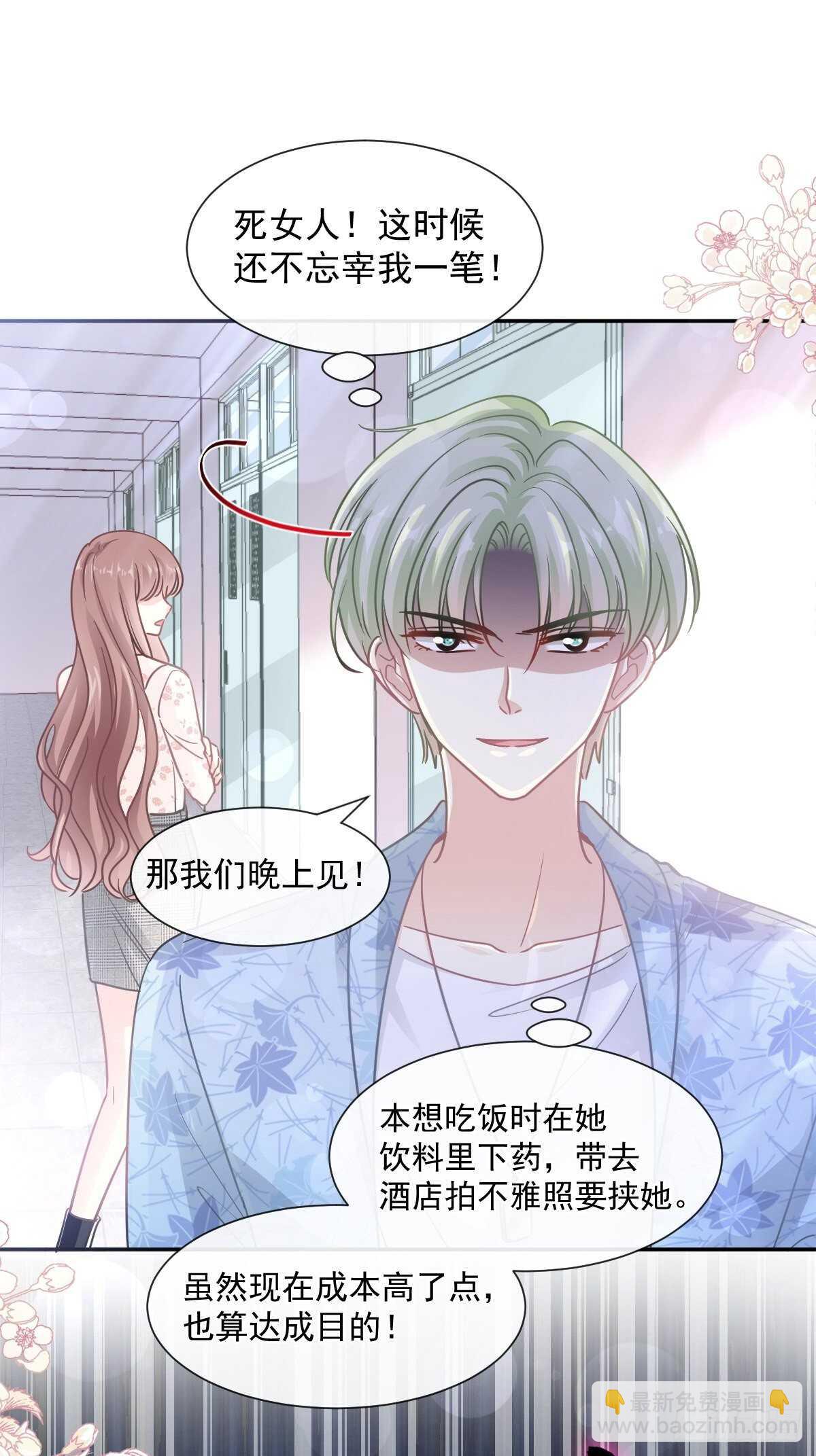第127话 复仇开始-第128话
