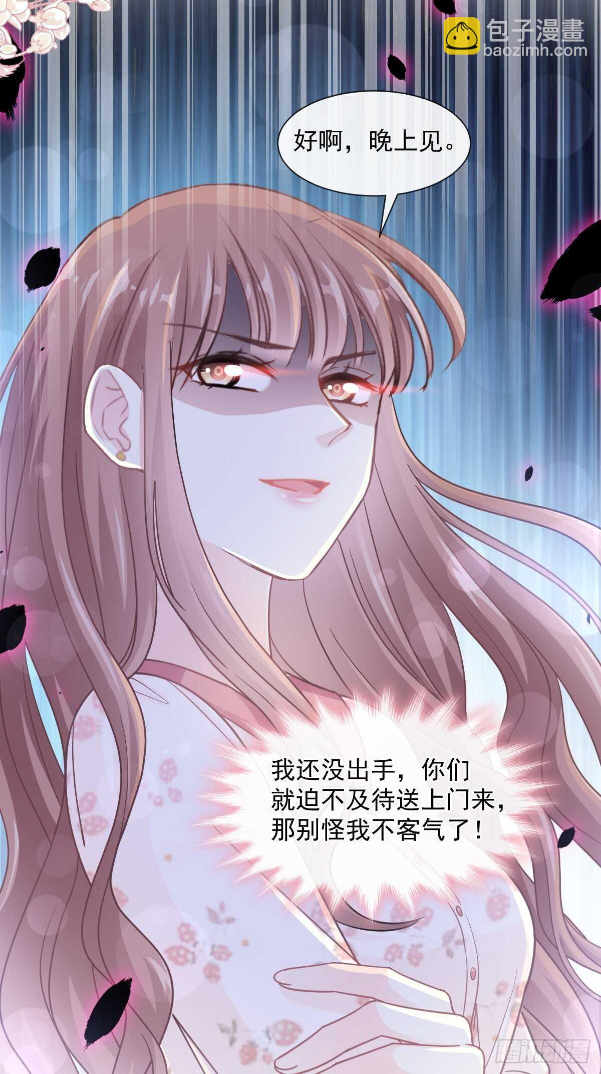 第127话 复仇开始-第128话