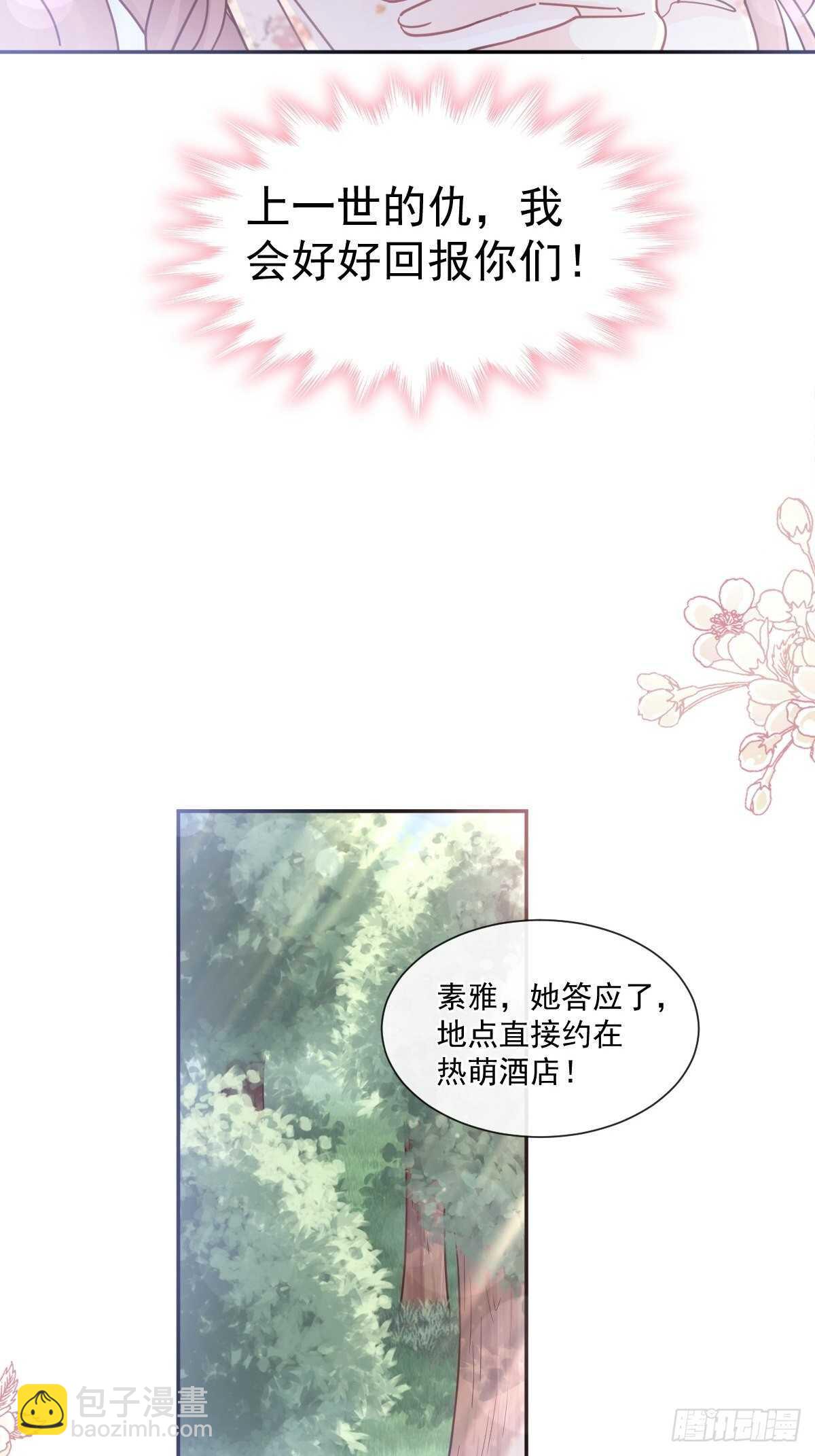 第127话 复仇开始-第128话