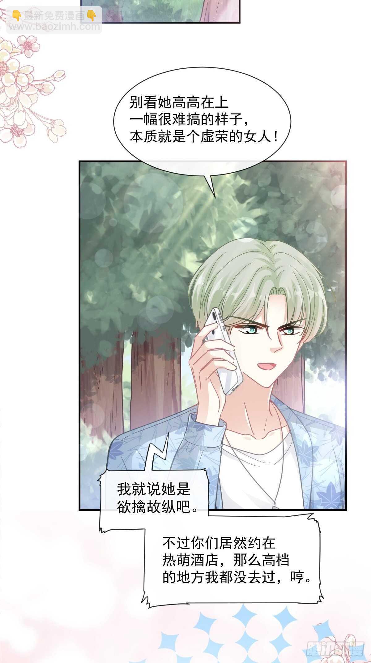 第127话 复仇开始-第128话