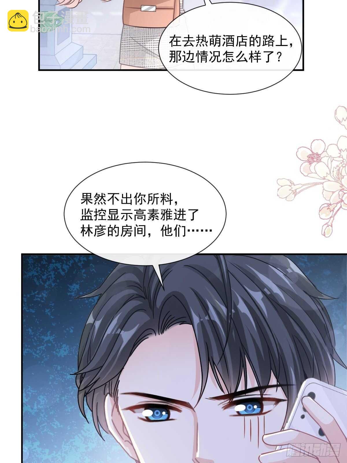 第127话 复仇开始-第128话