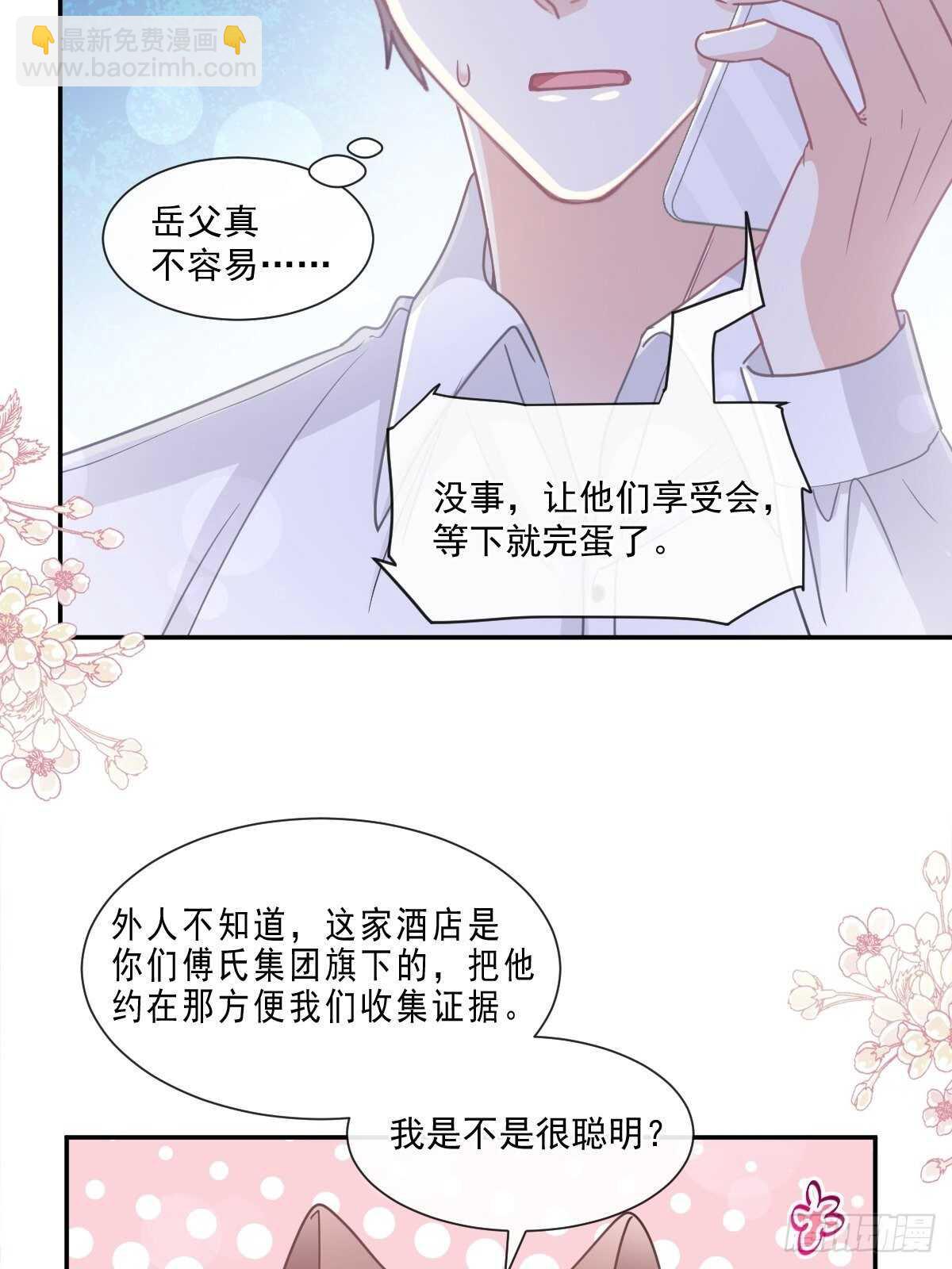 第127话 复仇开始-第128话